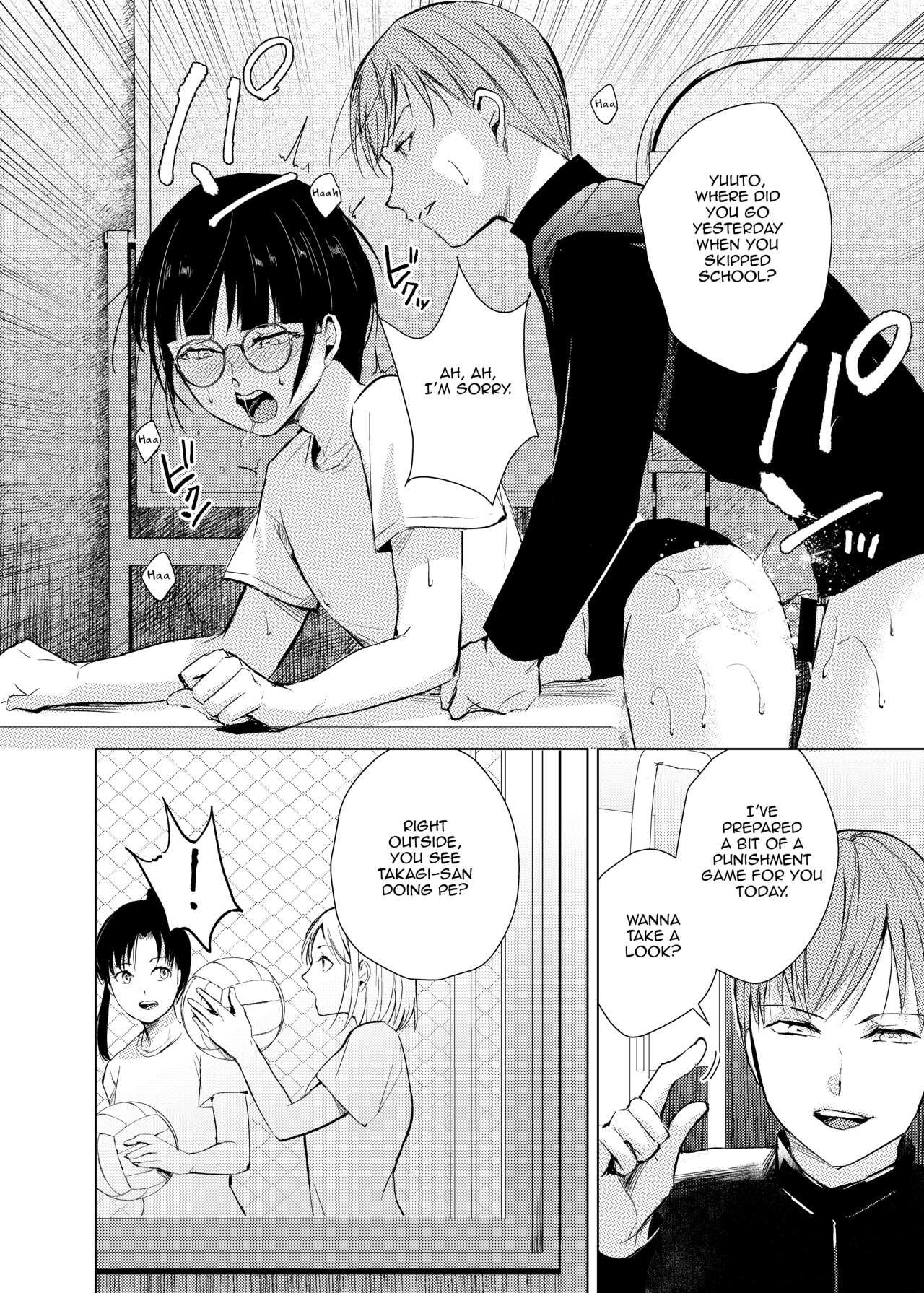 Kyuudou Danshi Complete Soushuuhen page 31