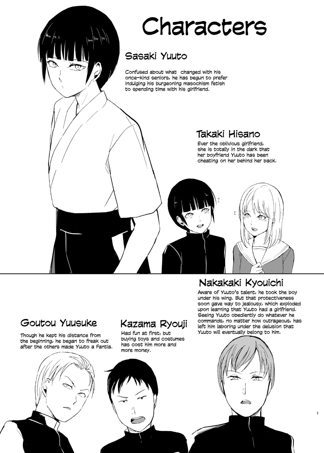 Kyuudou Danshi Complete Soushuuhen page 38