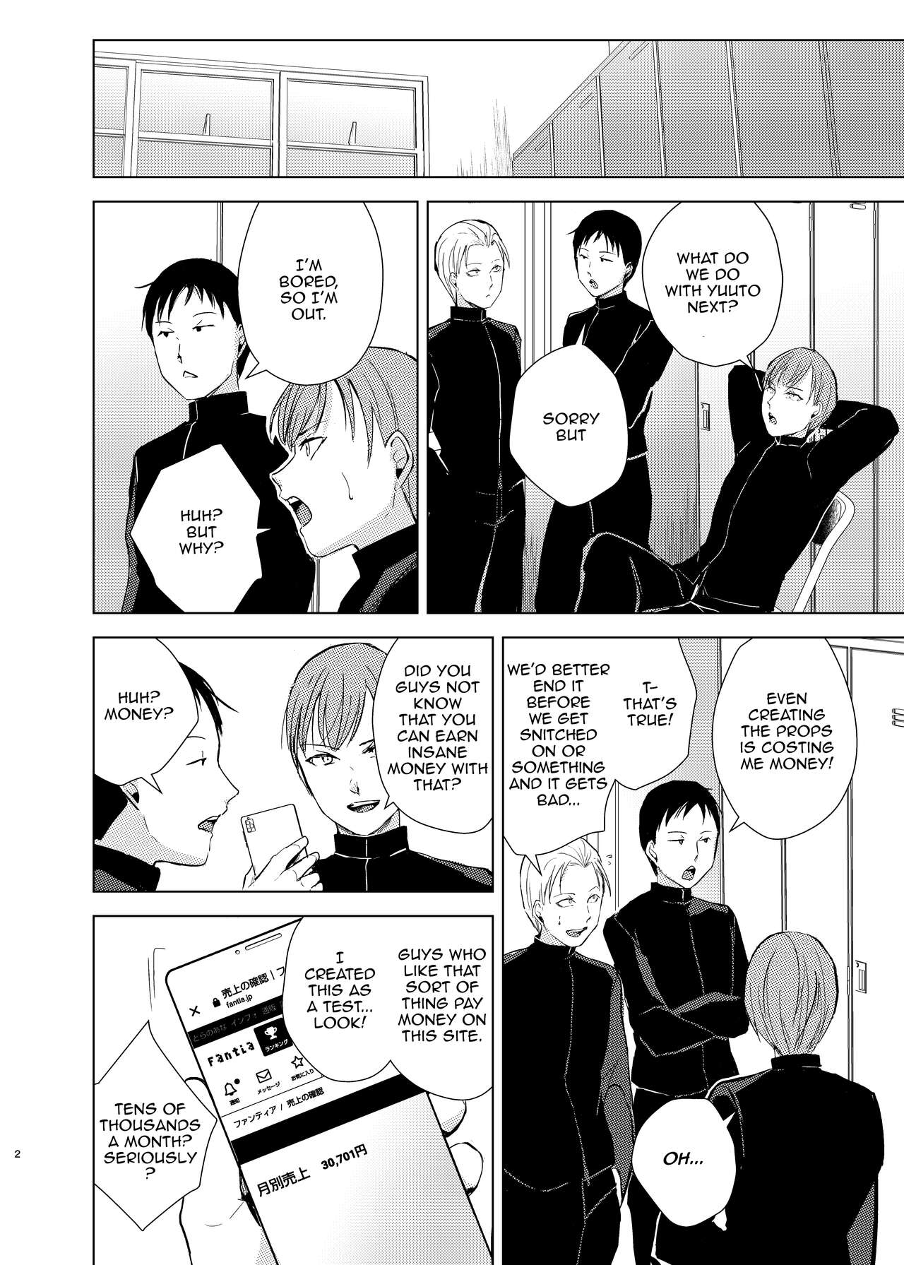 Kyuudou Danshi Complete Soushuuhen page 39