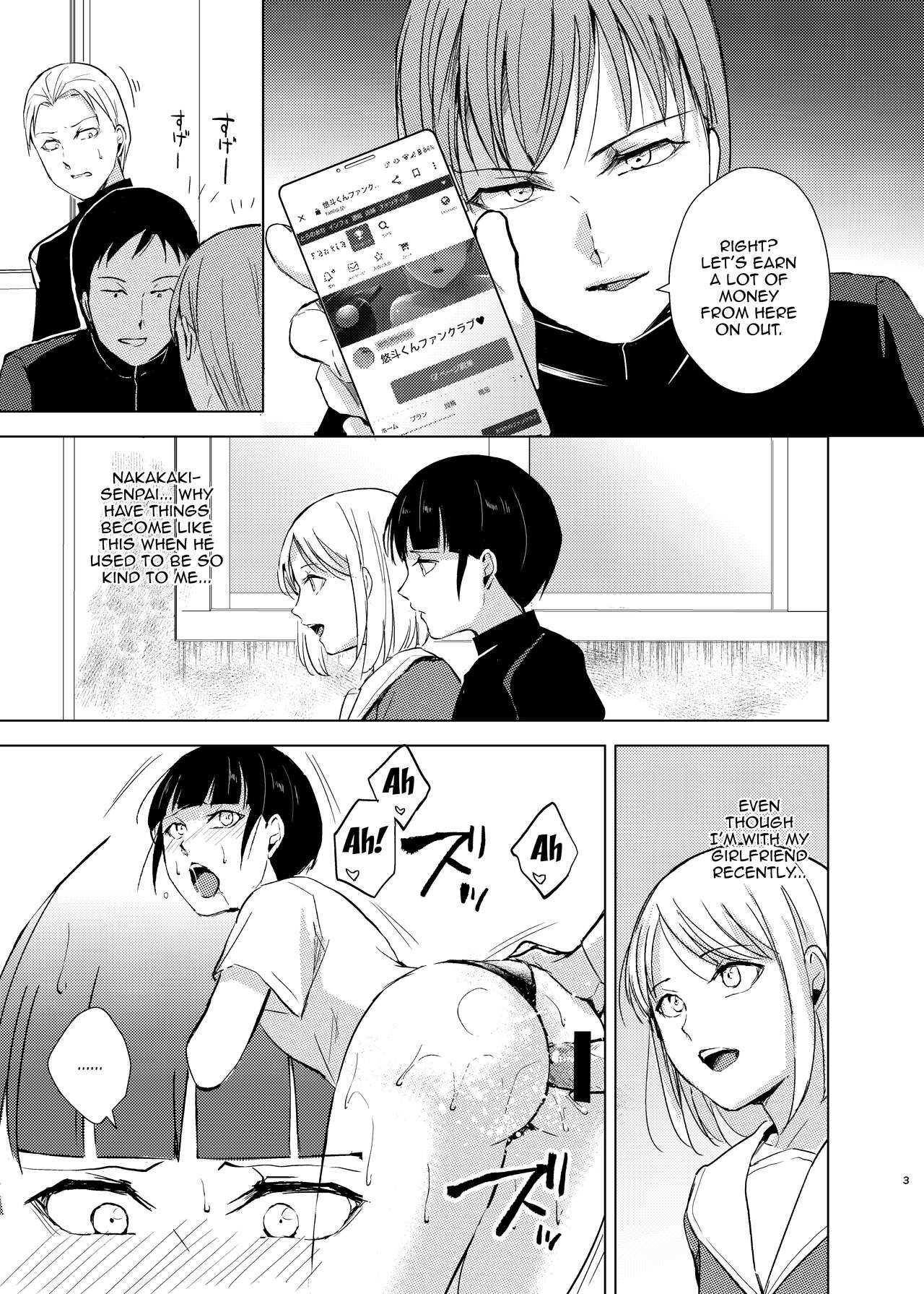 Kyuudou Danshi Complete Soushuuhen page 40