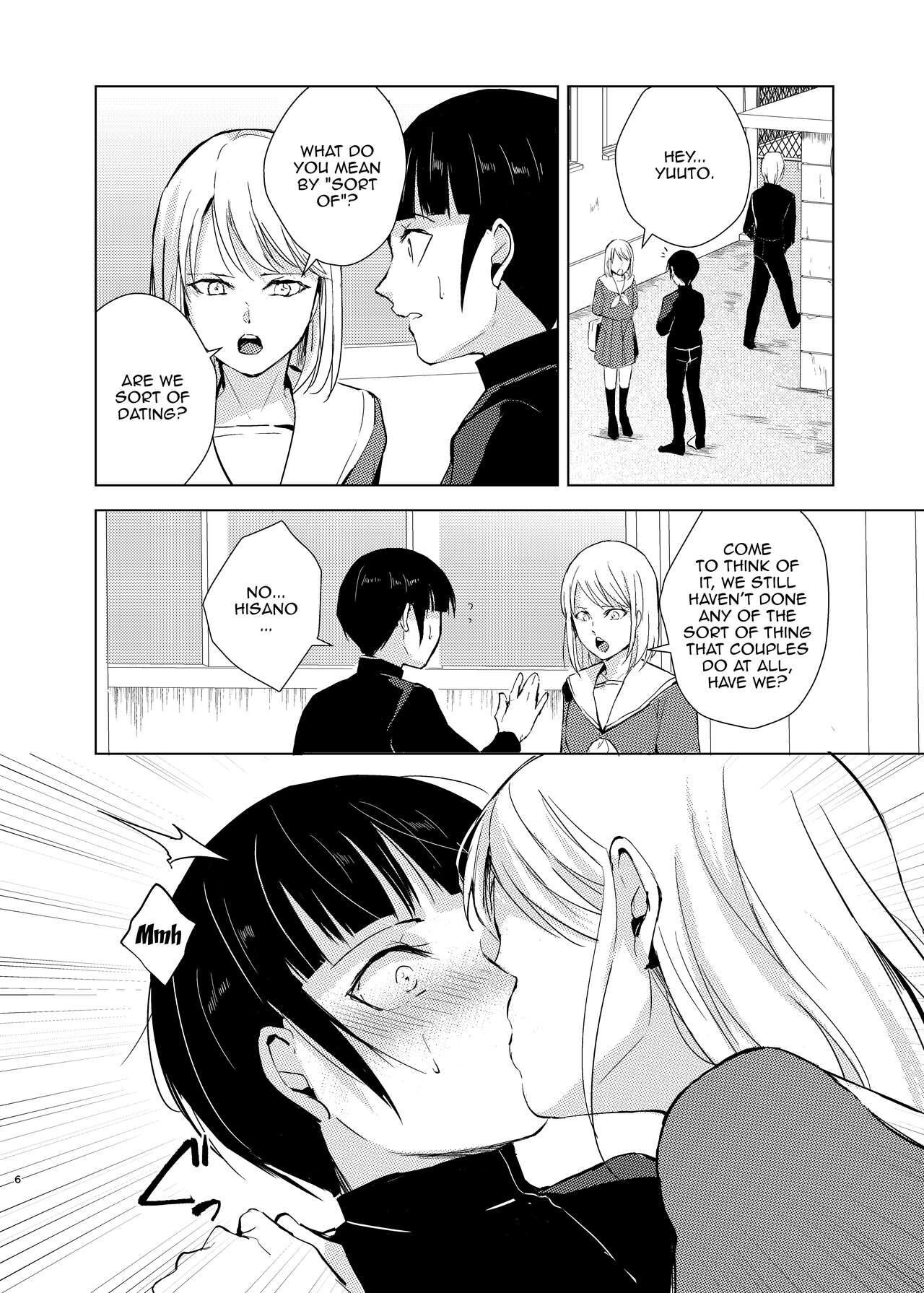 Kyuudou Danshi Complete Soushuuhen page 43