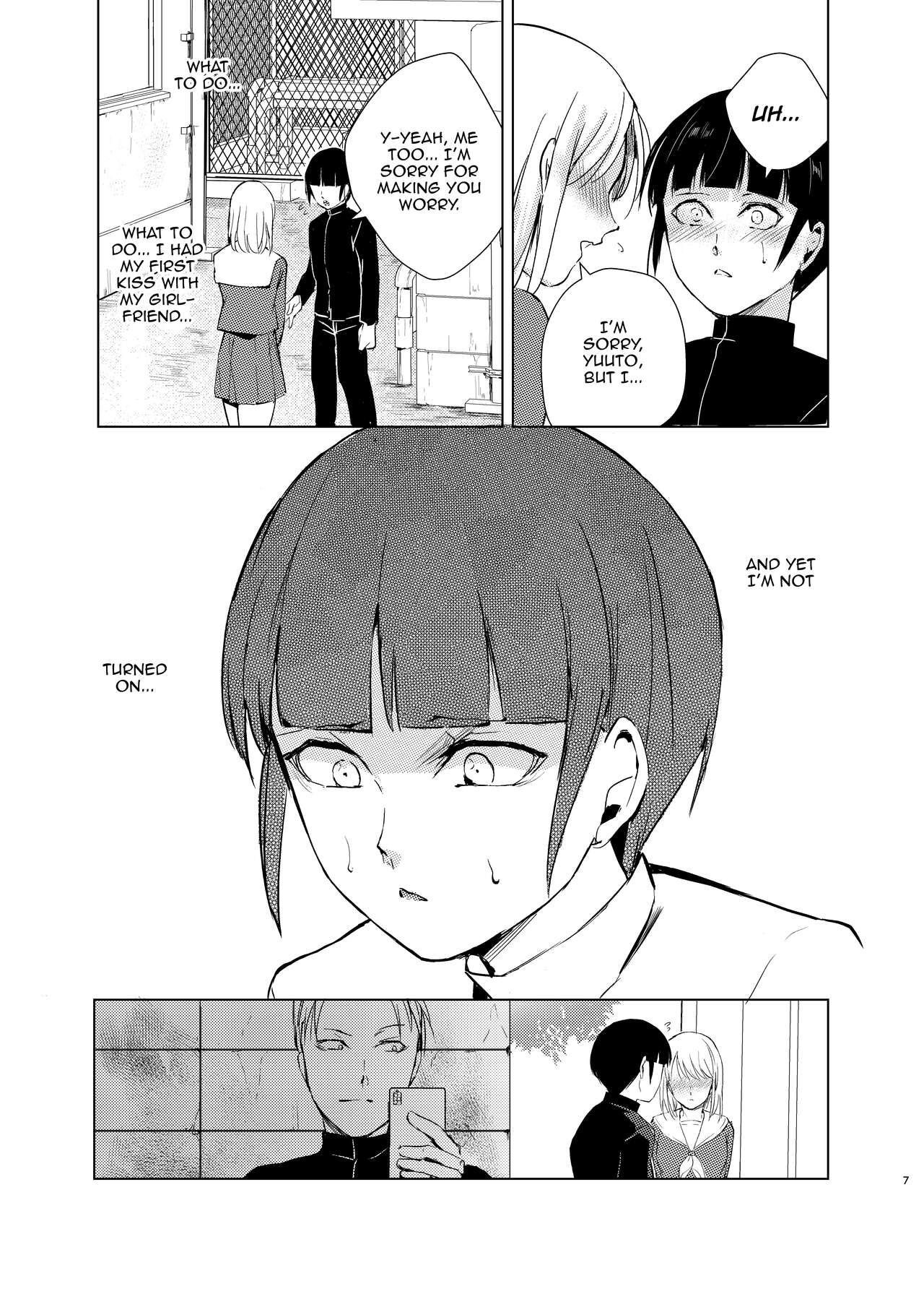 Kyuudou Danshi Complete Soushuuhen page 44