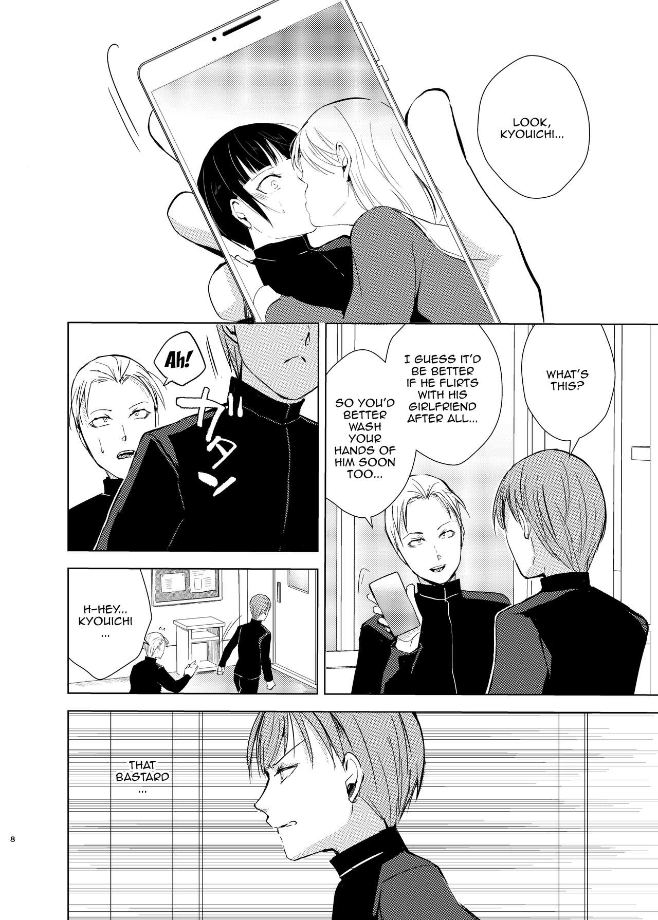 Kyuudou Danshi Complete Soushuuhen page 45