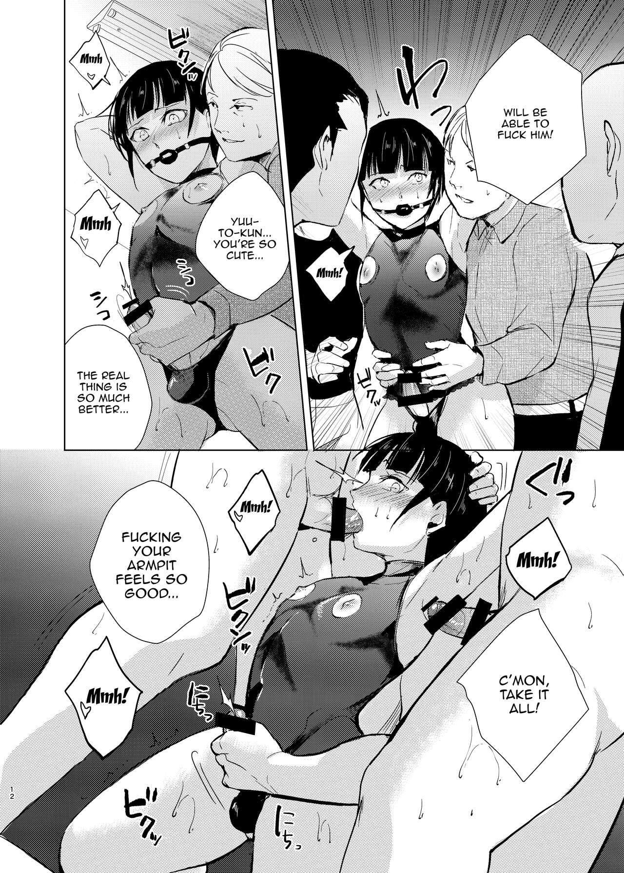 Kyuudou Danshi Complete Soushuuhen page 49
