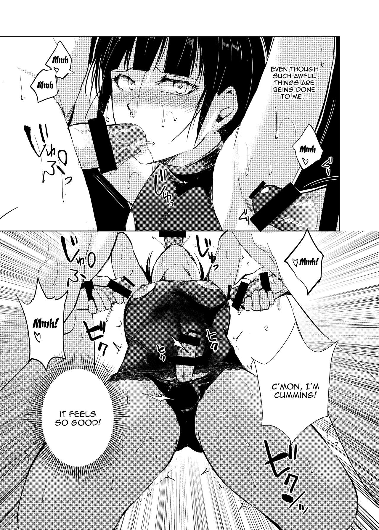 Kyuudou Danshi Complete Soushuuhen page 50