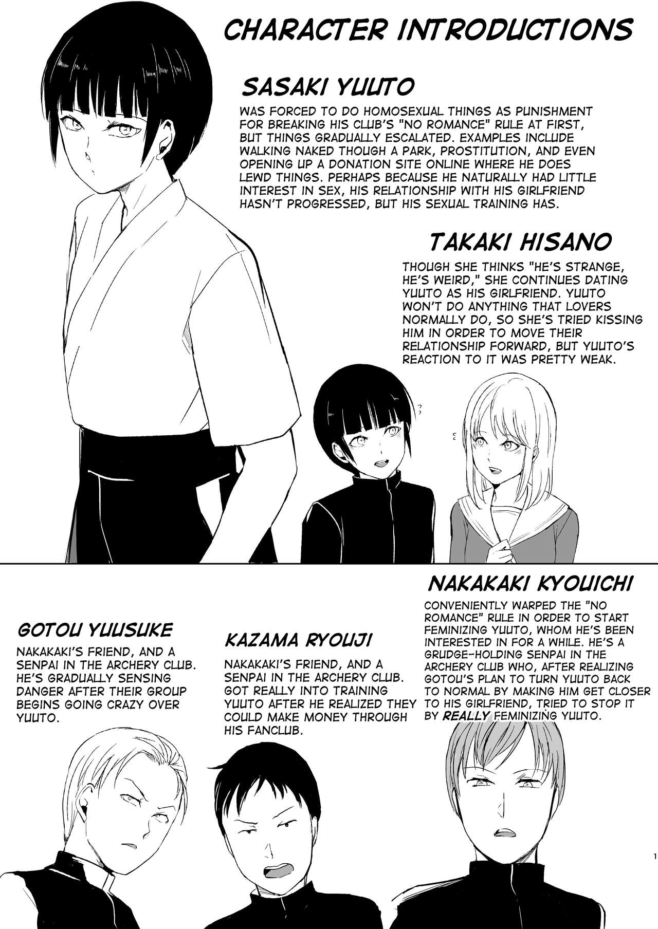 Kyuudou Danshi Complete Soushuuhen page 60