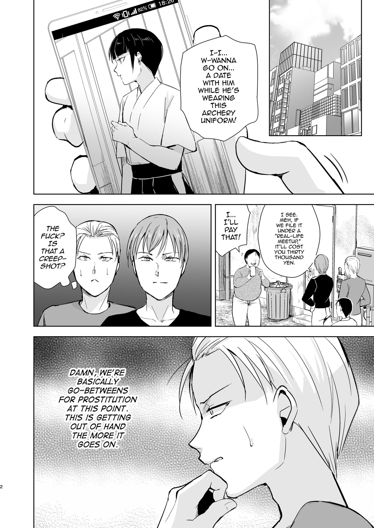 Kyuudou Danshi Complete Soushuuhen page 61