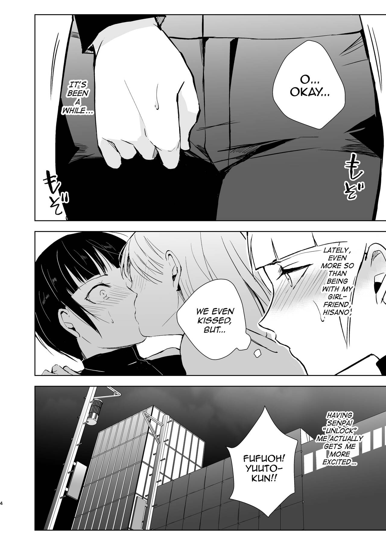 Kyuudou Danshi Complete Soushuuhen page 63