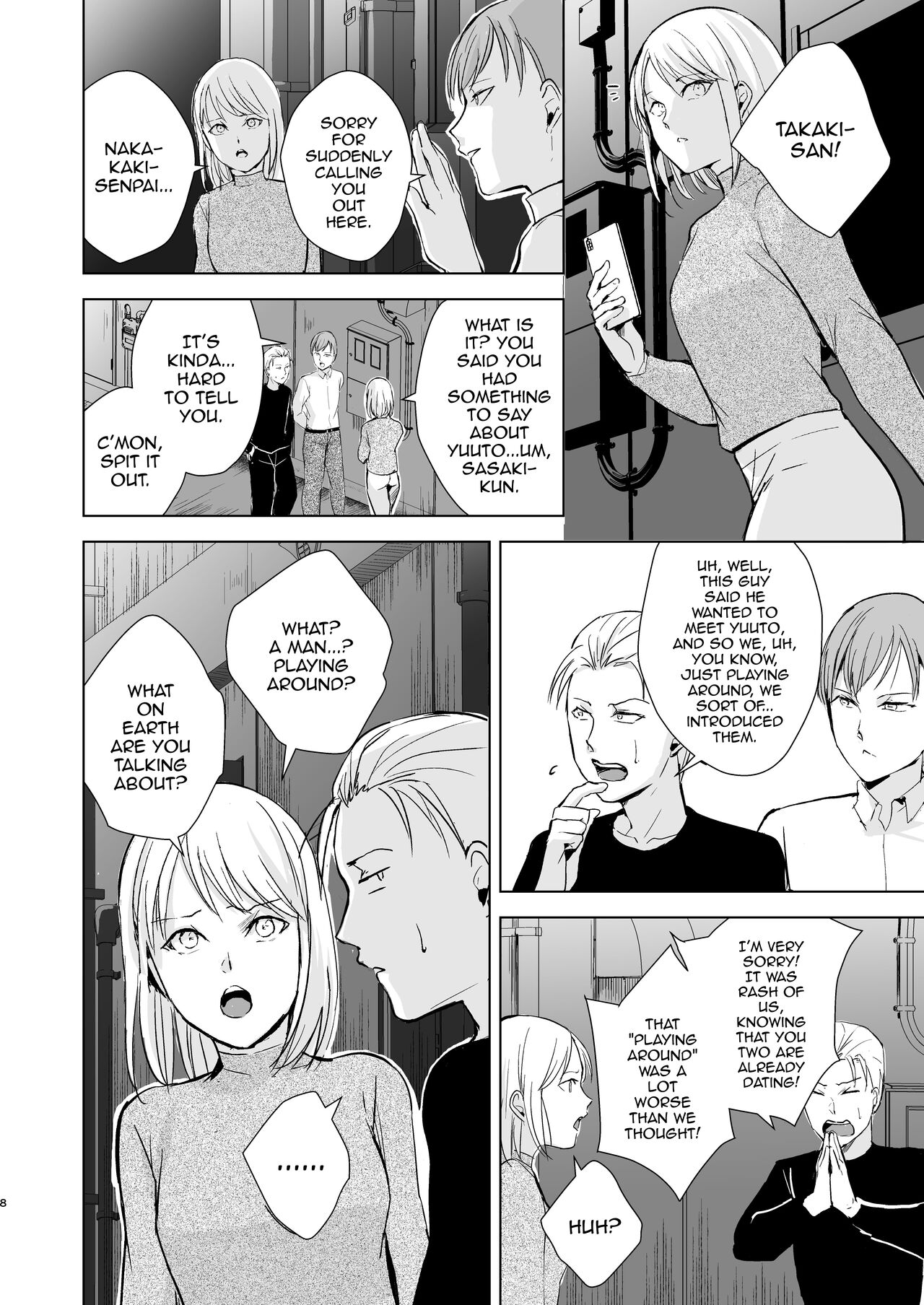 Kyuudou Danshi Complete Soushuuhen page 67