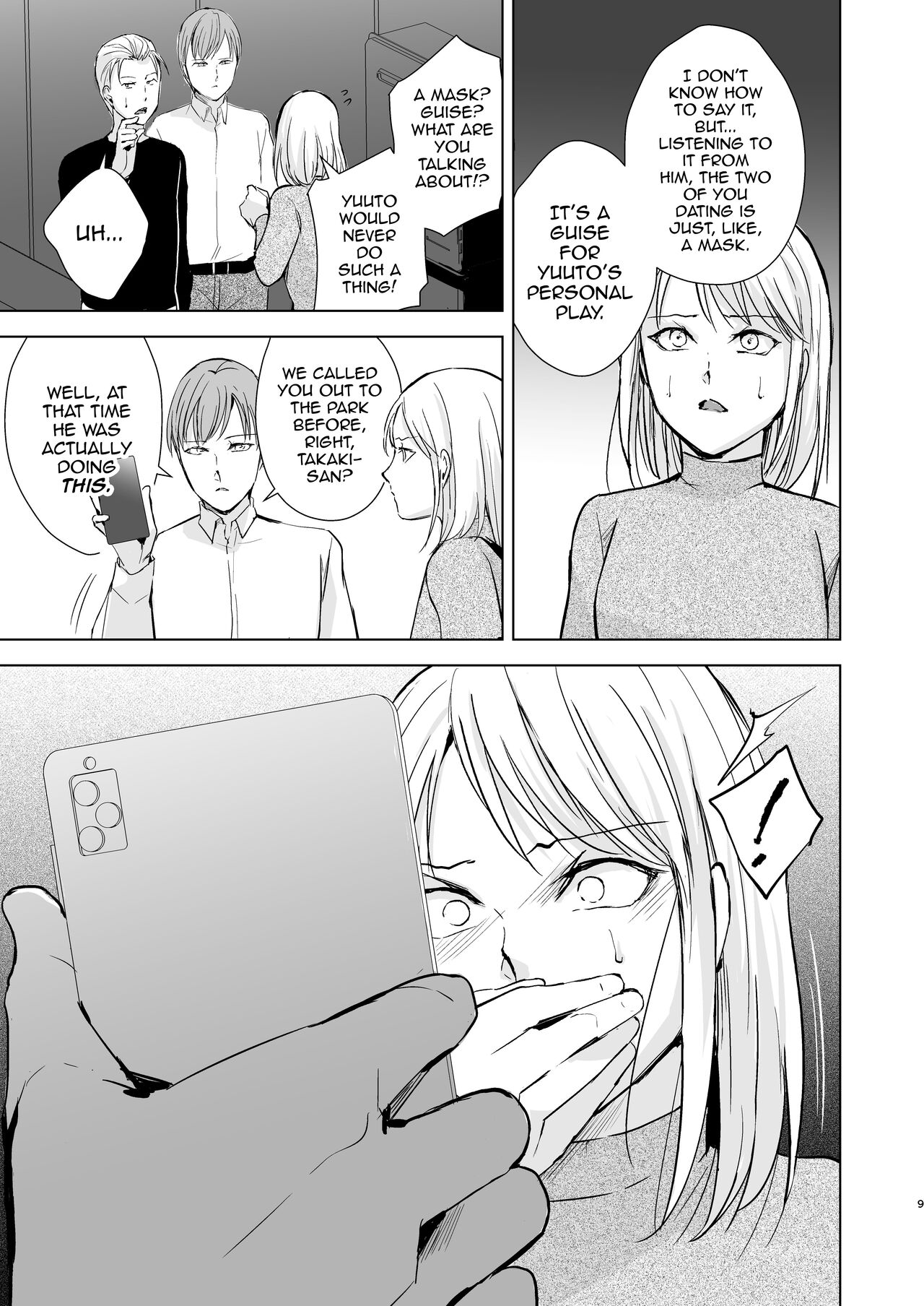 Kyuudou Danshi Complete Soushuuhen page 68