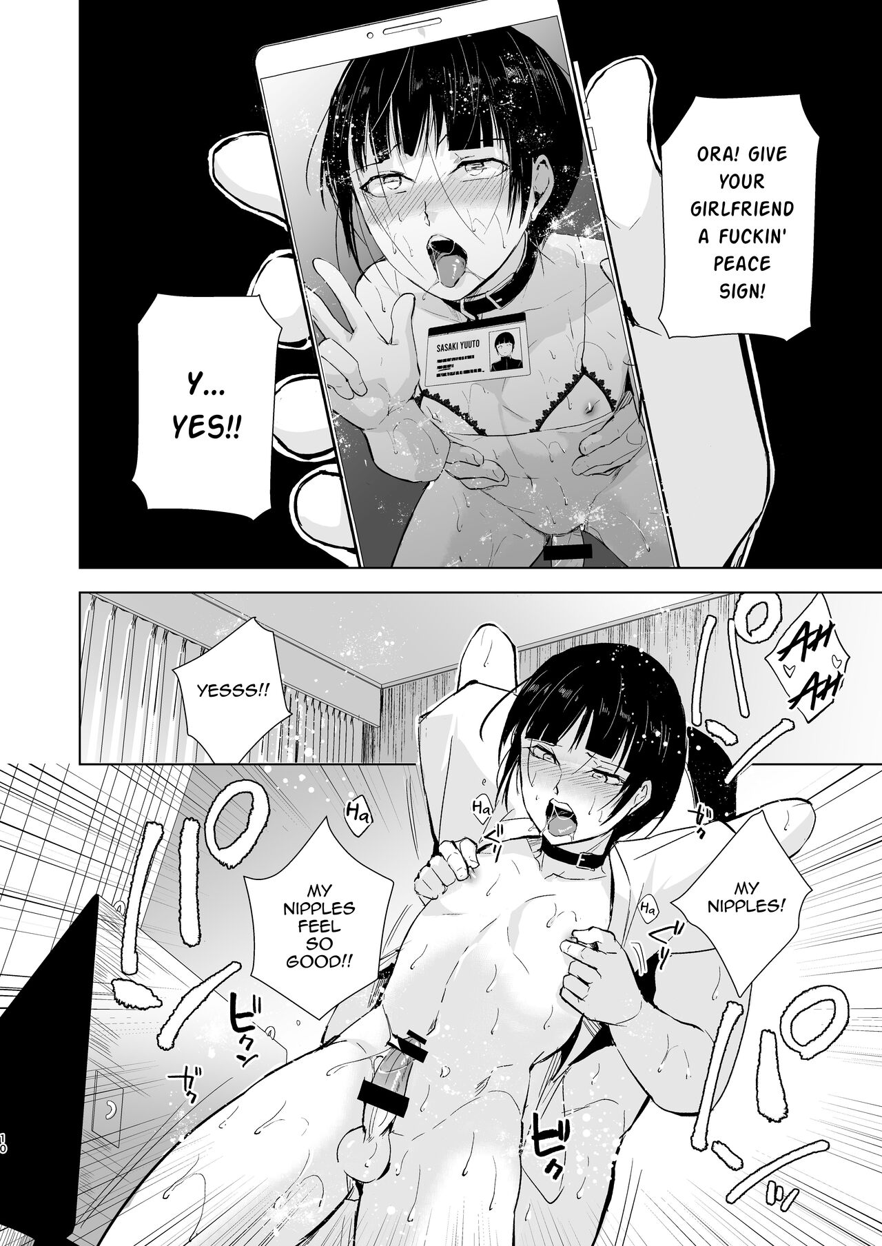 Kyuudou Danshi Complete Soushuuhen page 69