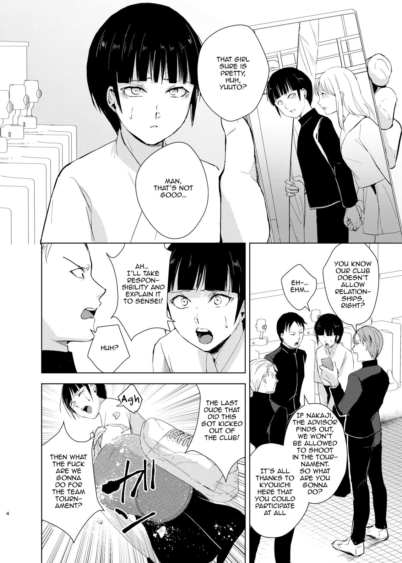 Kyuudou Danshi Complete Soushuuhen page 7