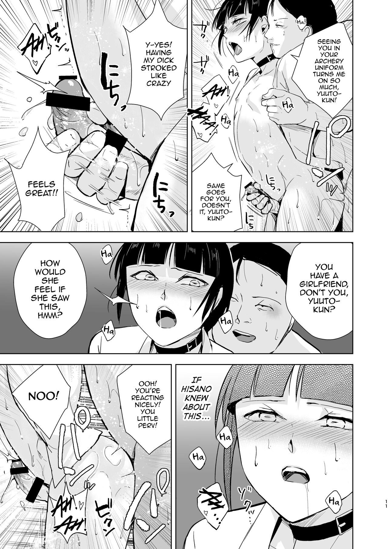 Kyuudou Danshi Complete Soushuuhen page 70