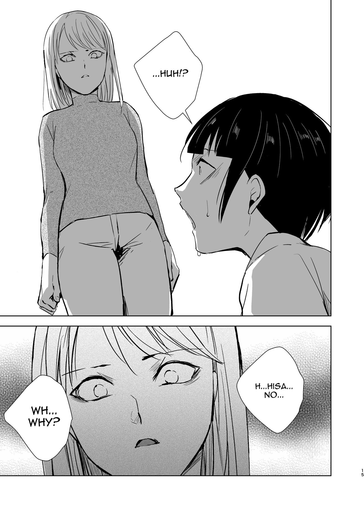 Kyuudou Danshi Complete Soushuuhen page 74