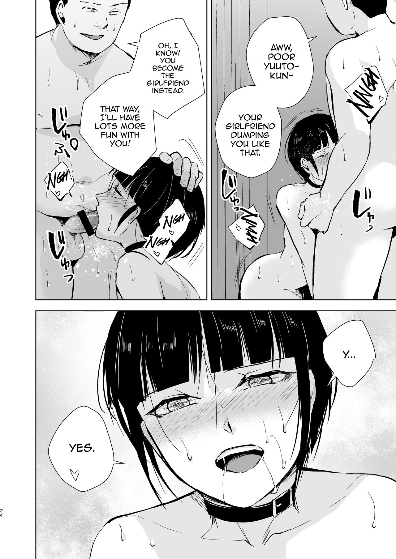 Kyuudou Danshi Complete Soushuuhen page 83