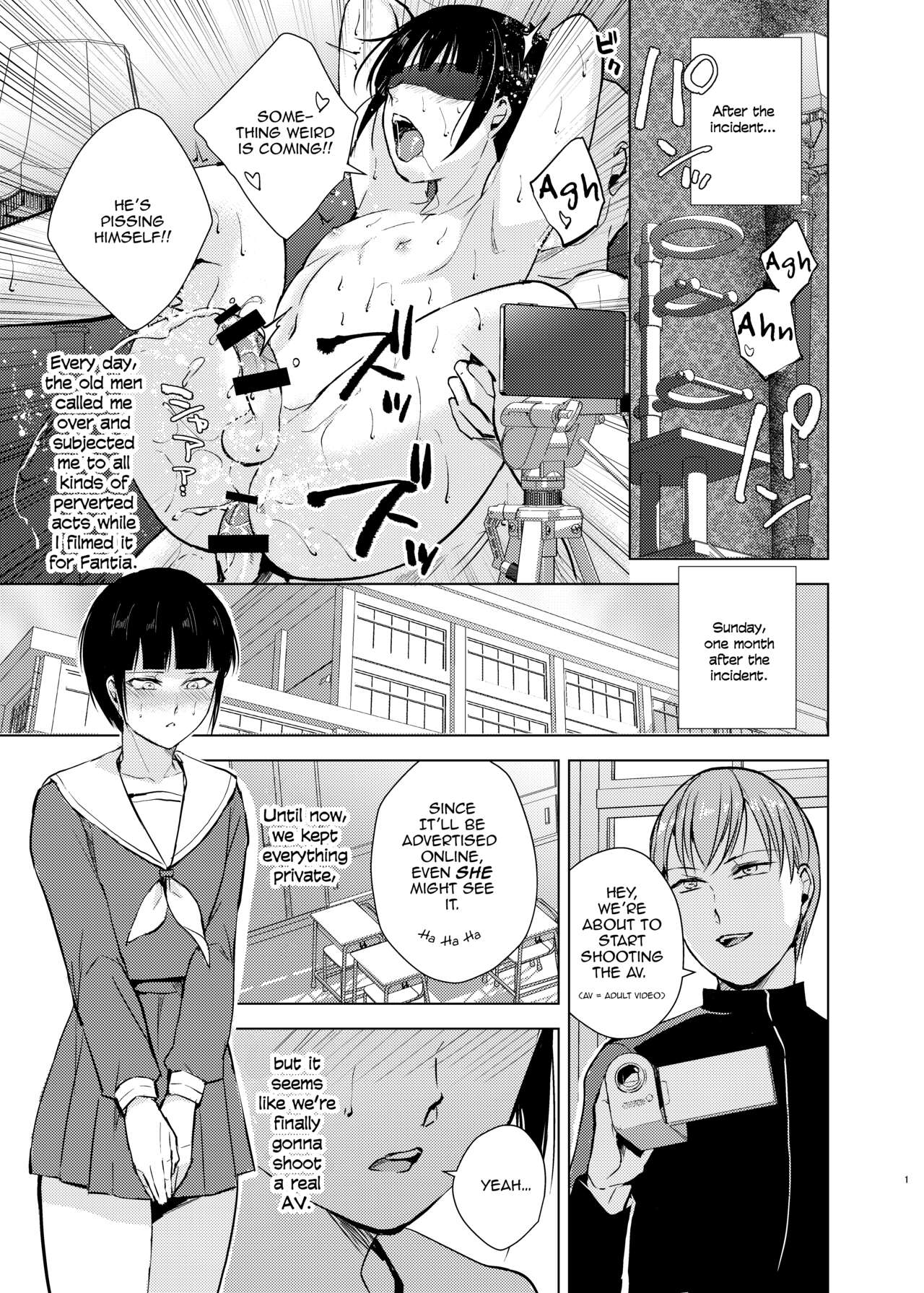 Kyuudou Danshi Complete Soushuuhen page 86