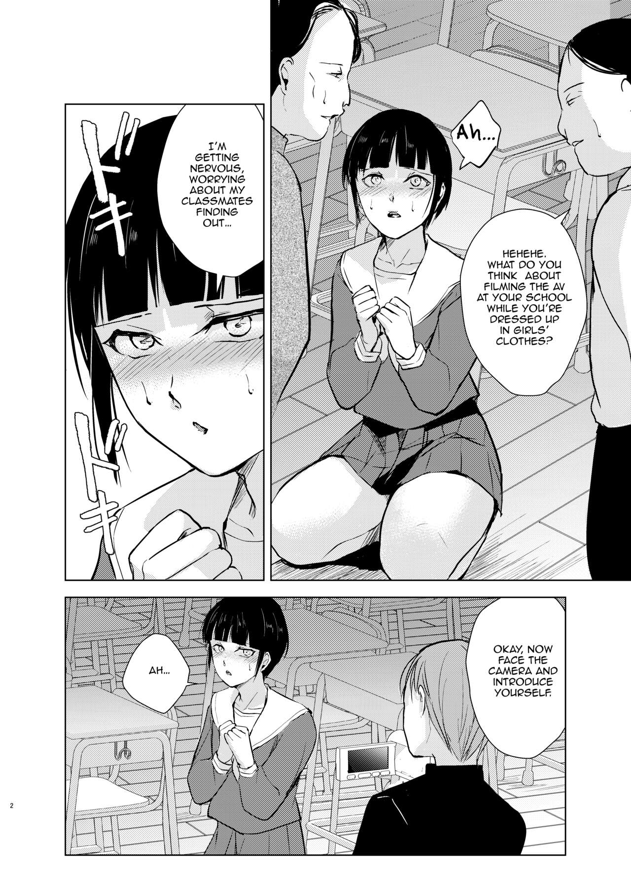 Kyuudou Danshi Complete Soushuuhen page 87