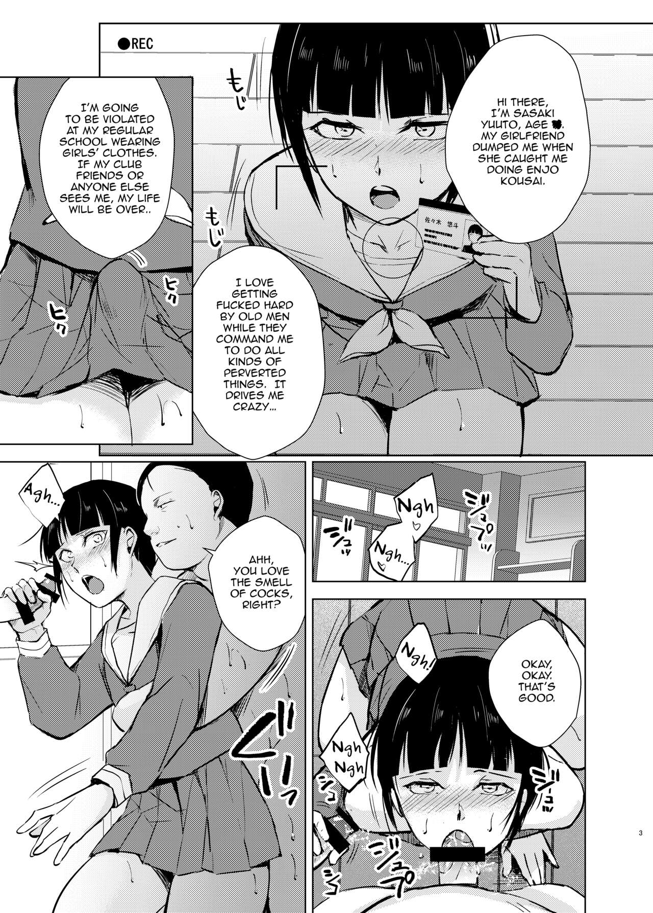 Kyuudou Danshi Complete Soushuuhen page 88