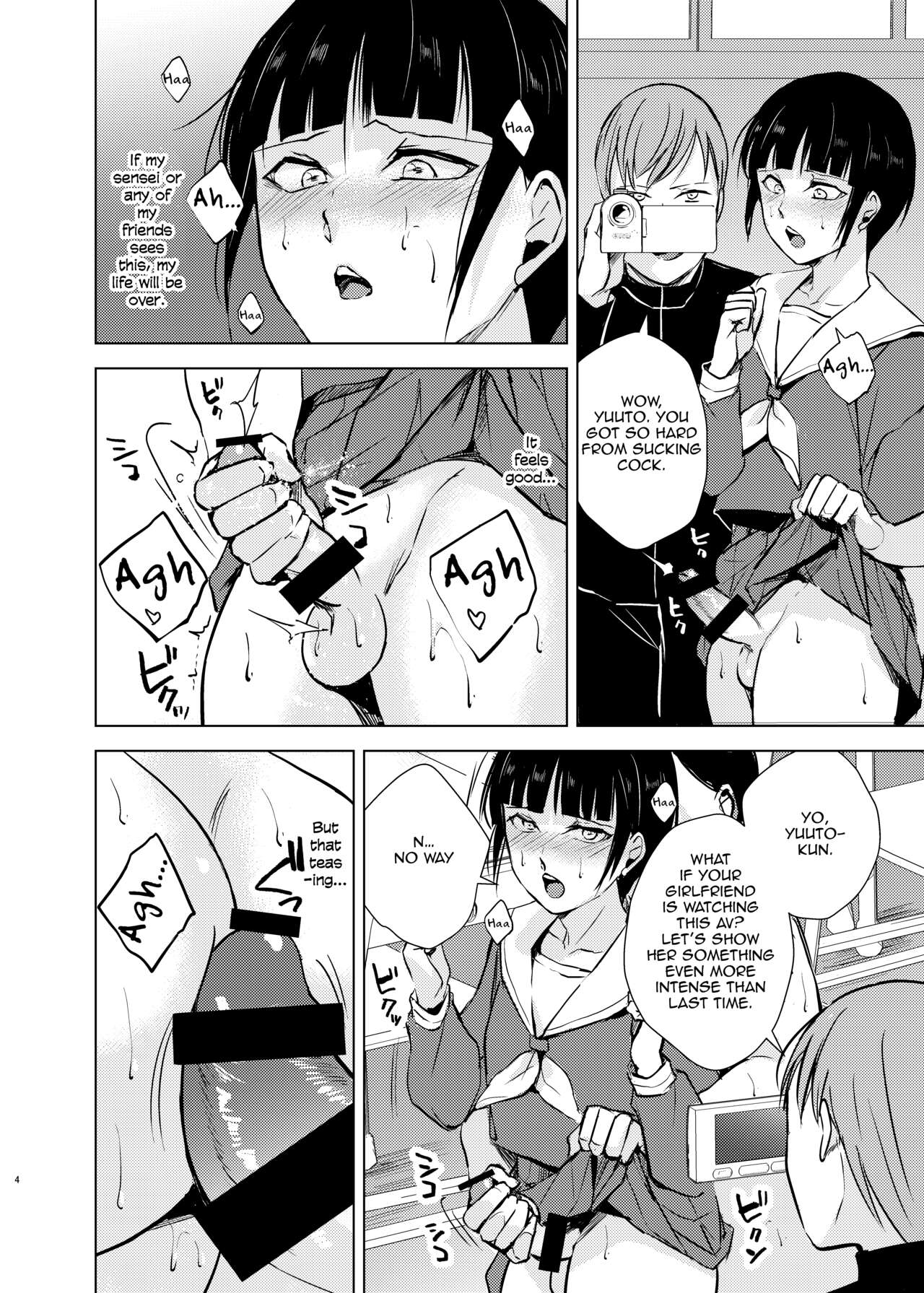 Kyuudou Danshi Complete Soushuuhen page 89