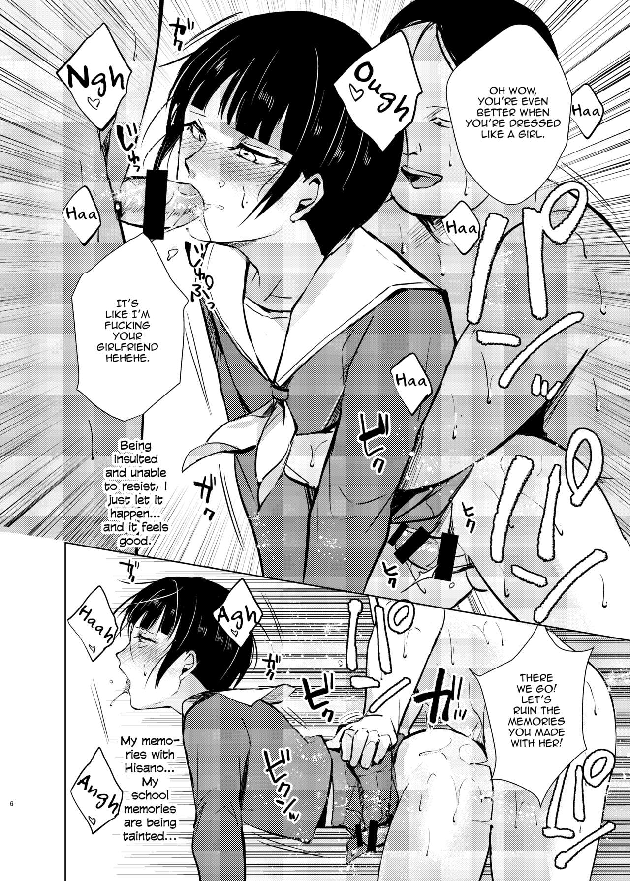 Kyuudou Danshi Complete Soushuuhen page 91