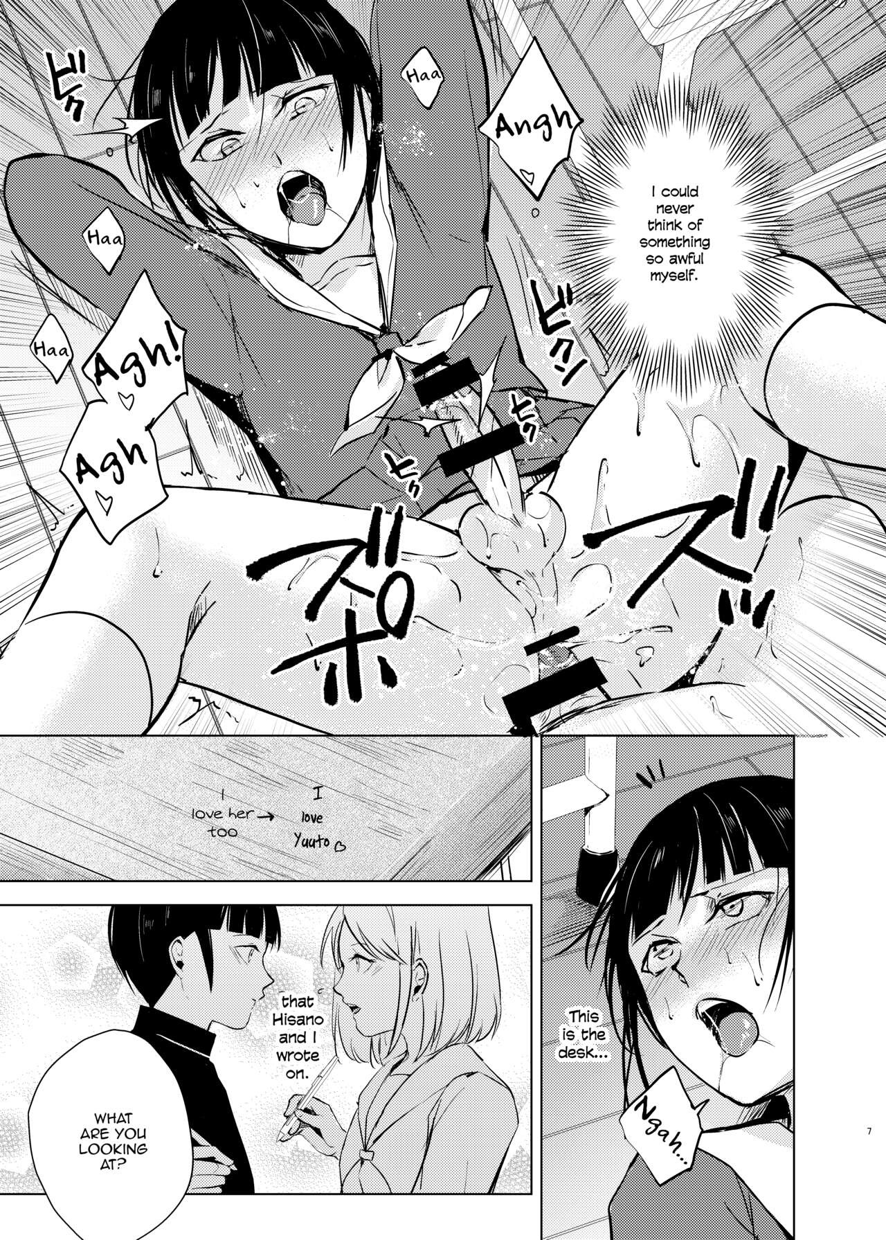 Kyuudou Danshi Complete Soushuuhen page 92