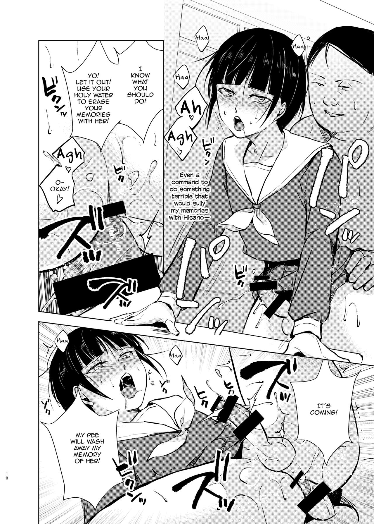 Kyuudou Danshi Complete Soushuuhen page 95