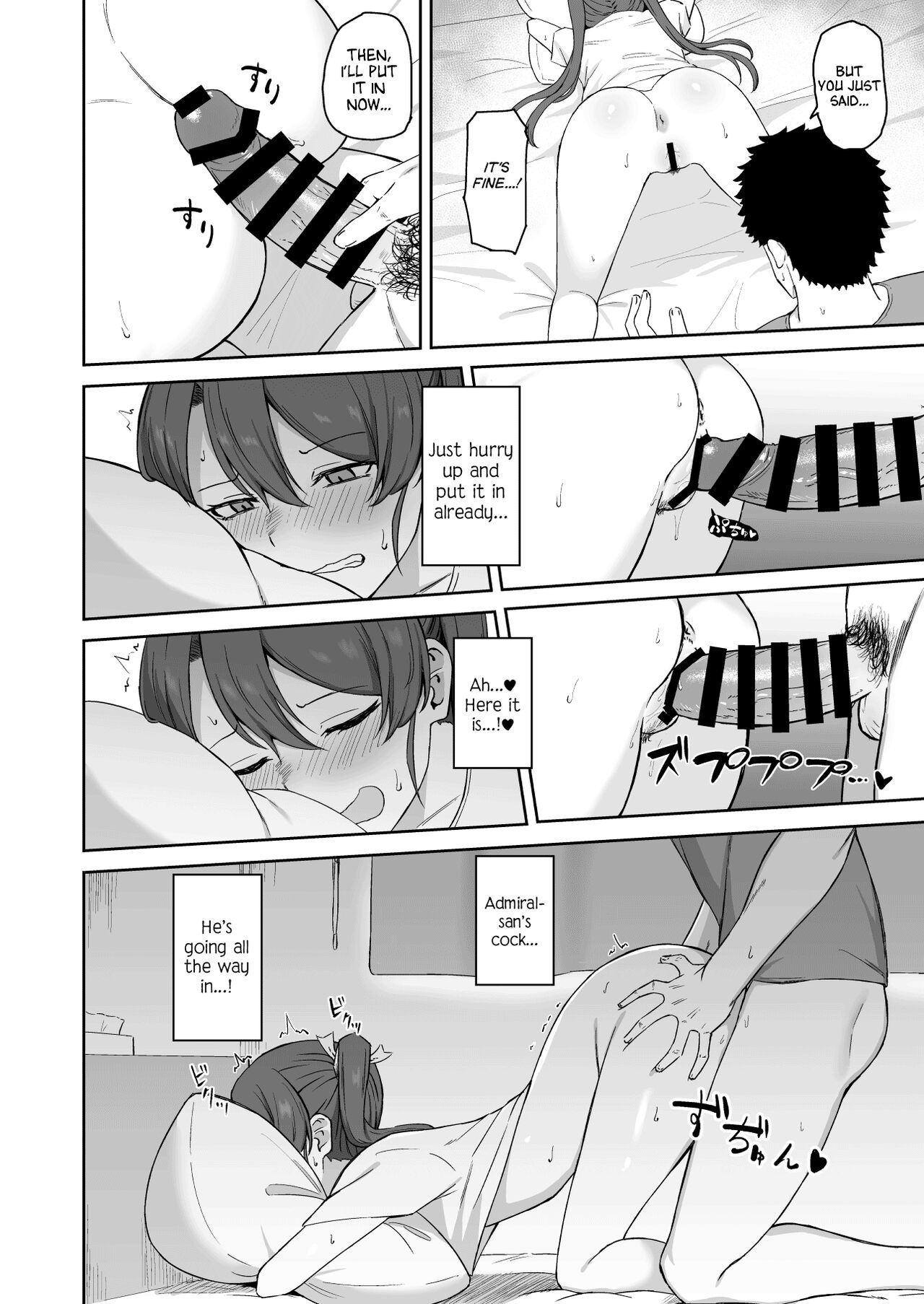Kyuujitsu no Kaku page 11