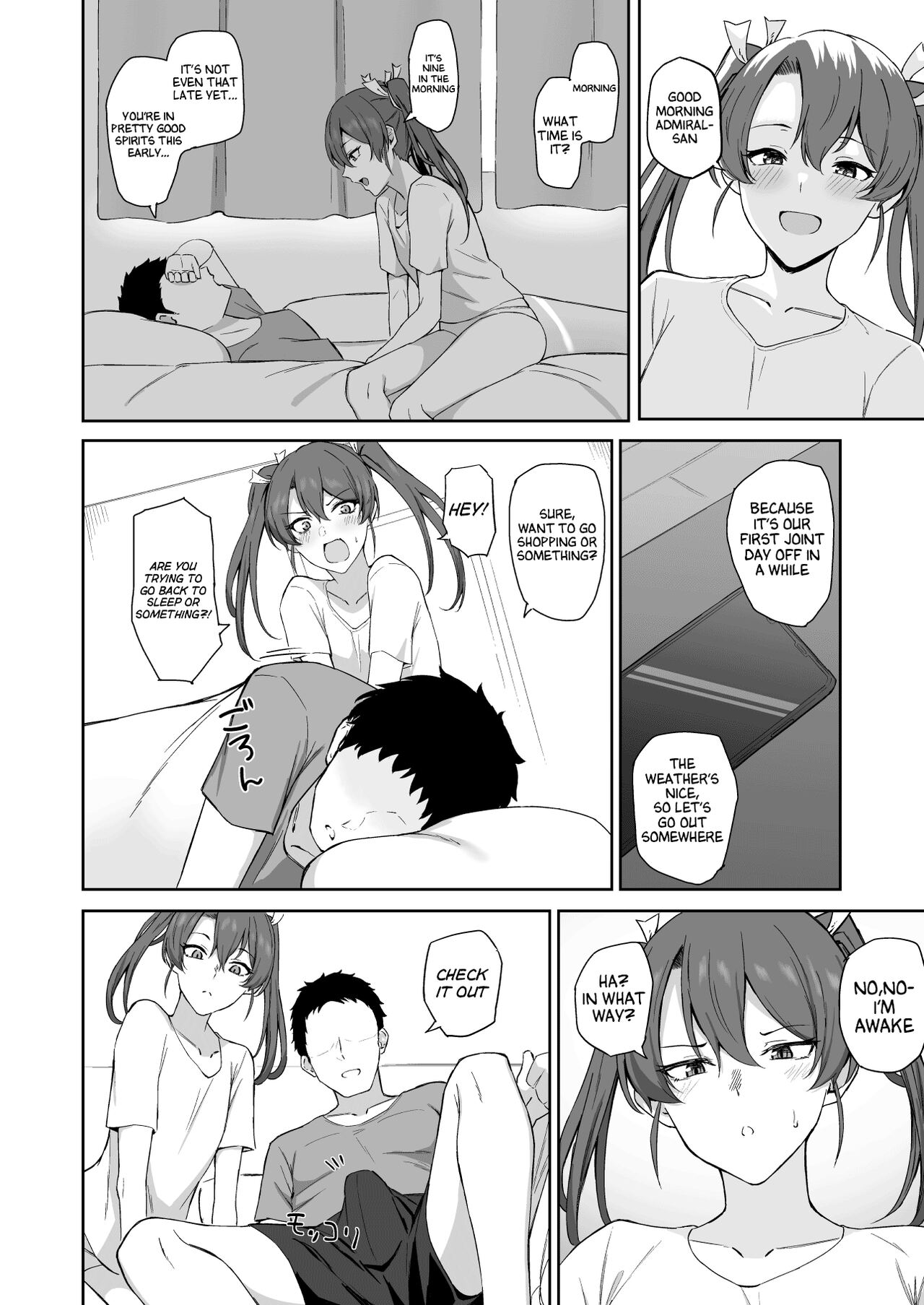 Kyuujitsu no Kaku page 3