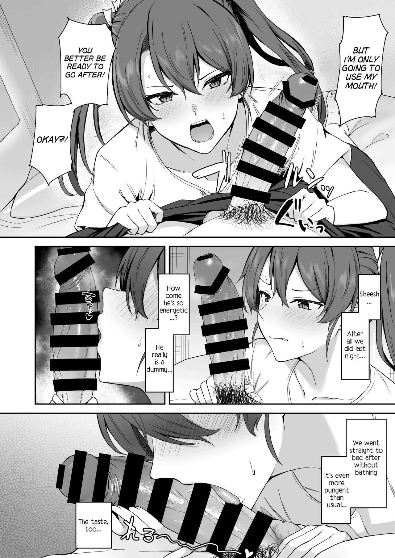 Kyuujitsu no Kaku page 5