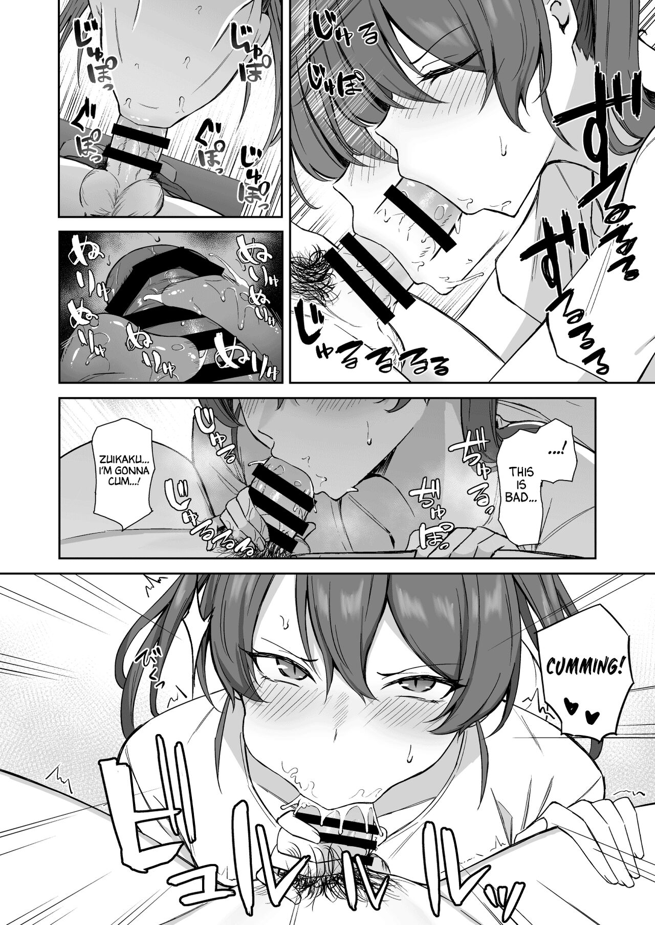 Kyuujitsu no Kaku page 7