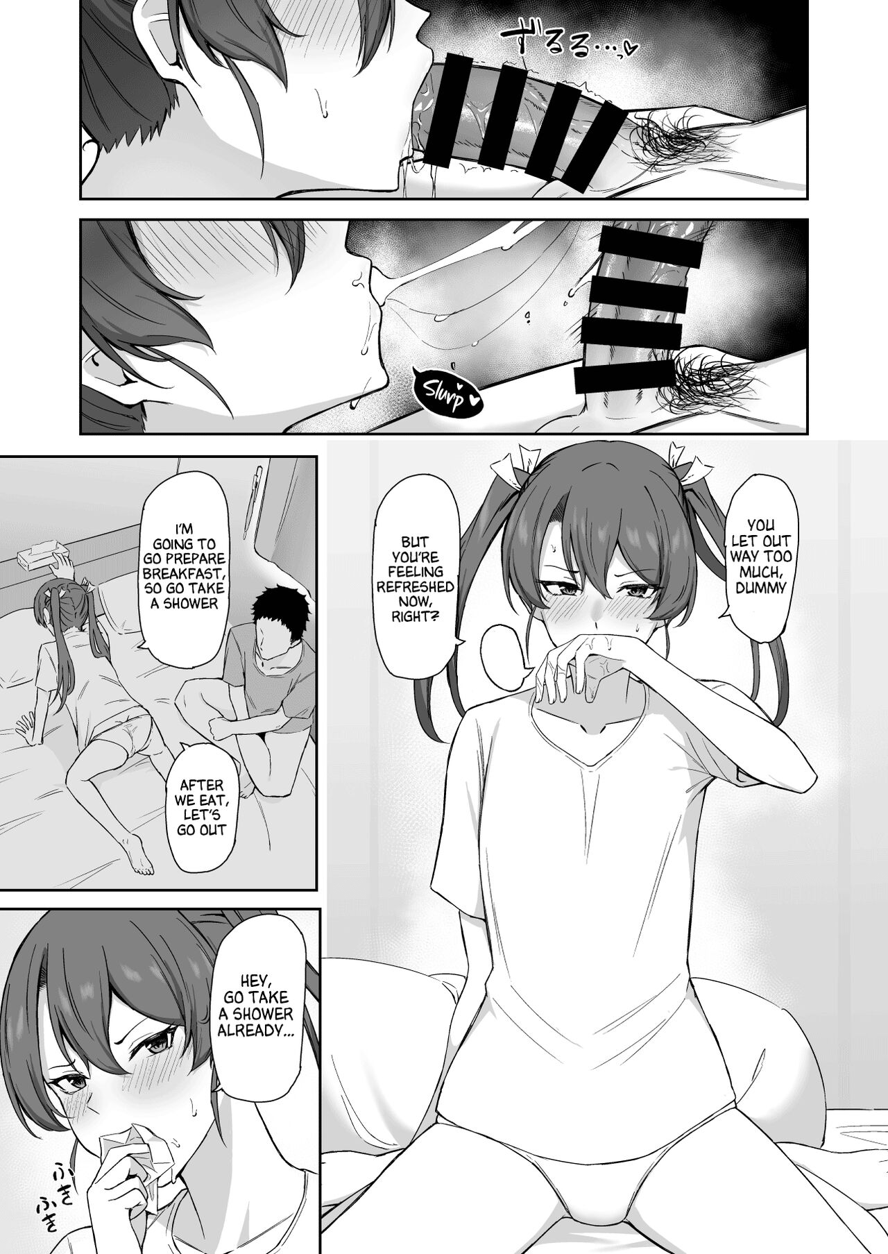 Kyuujitsu no Kaku page 8