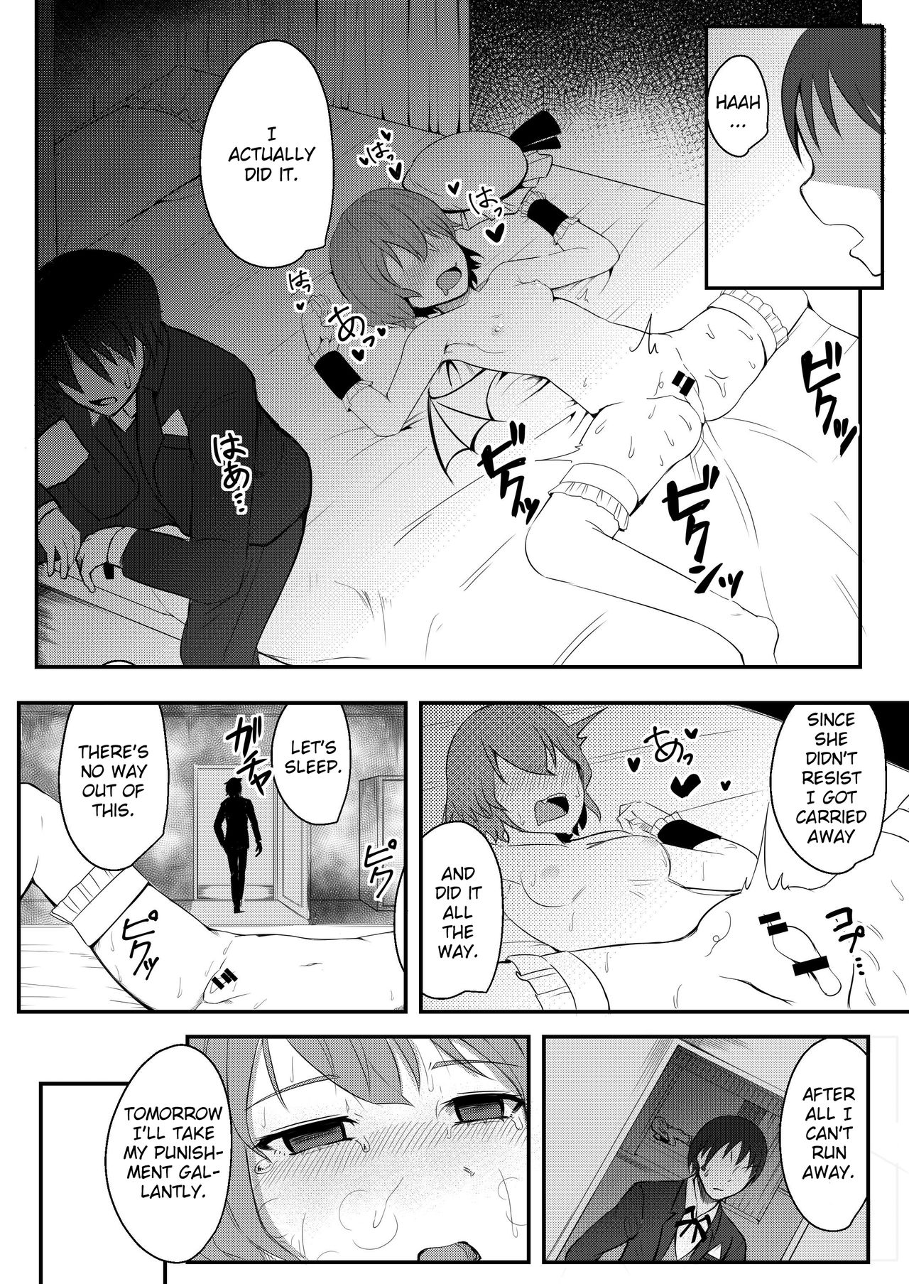 Kyuuketsu Reijou to Geboku Shitsuji page 10