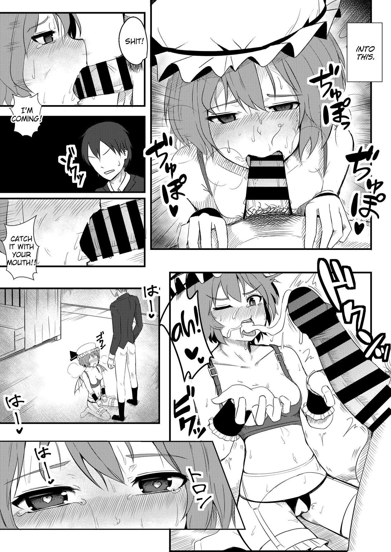 Kyuuketsu Reijou to Geboku Shitsuji page 13