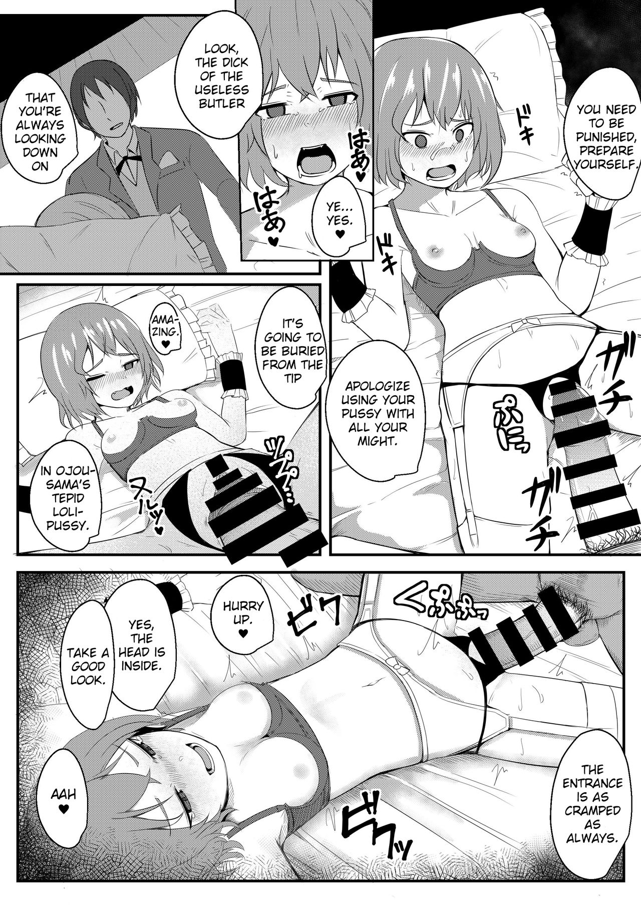 Kyuuketsu Reijou to Geboku Shitsuji page 15