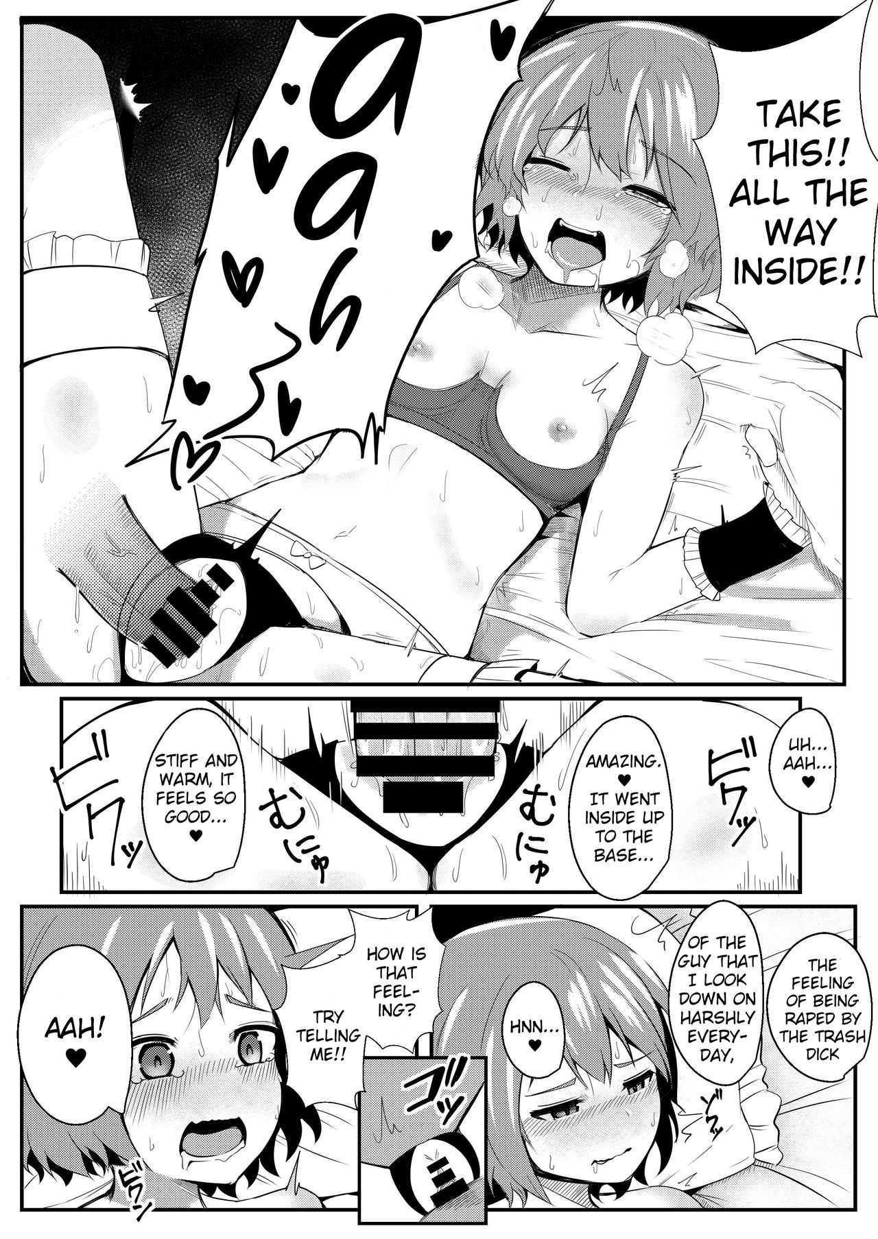 Kyuuketsu Reijou to Geboku Shitsuji page 16
