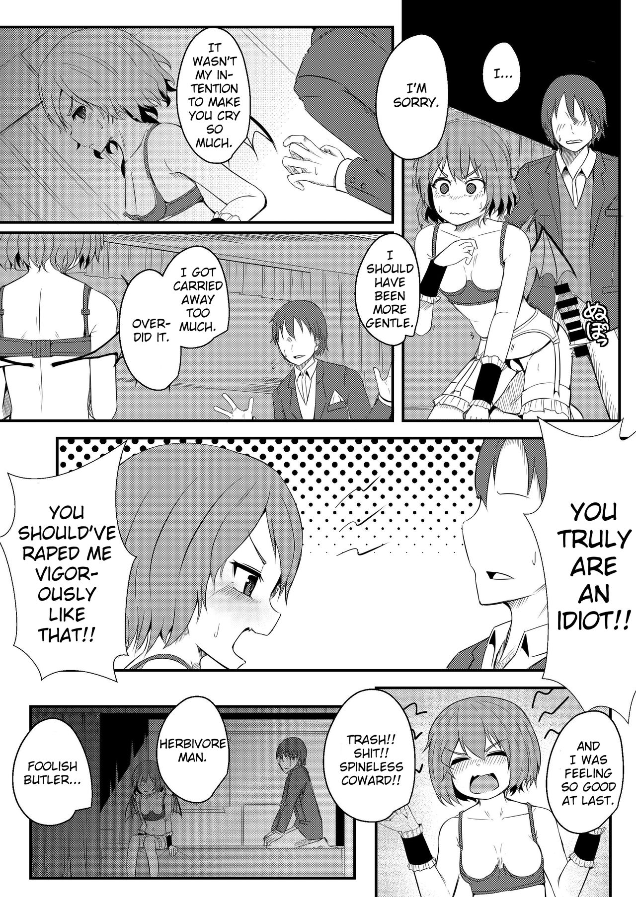 Kyuuketsu Reijou to Geboku Shitsuji page 20