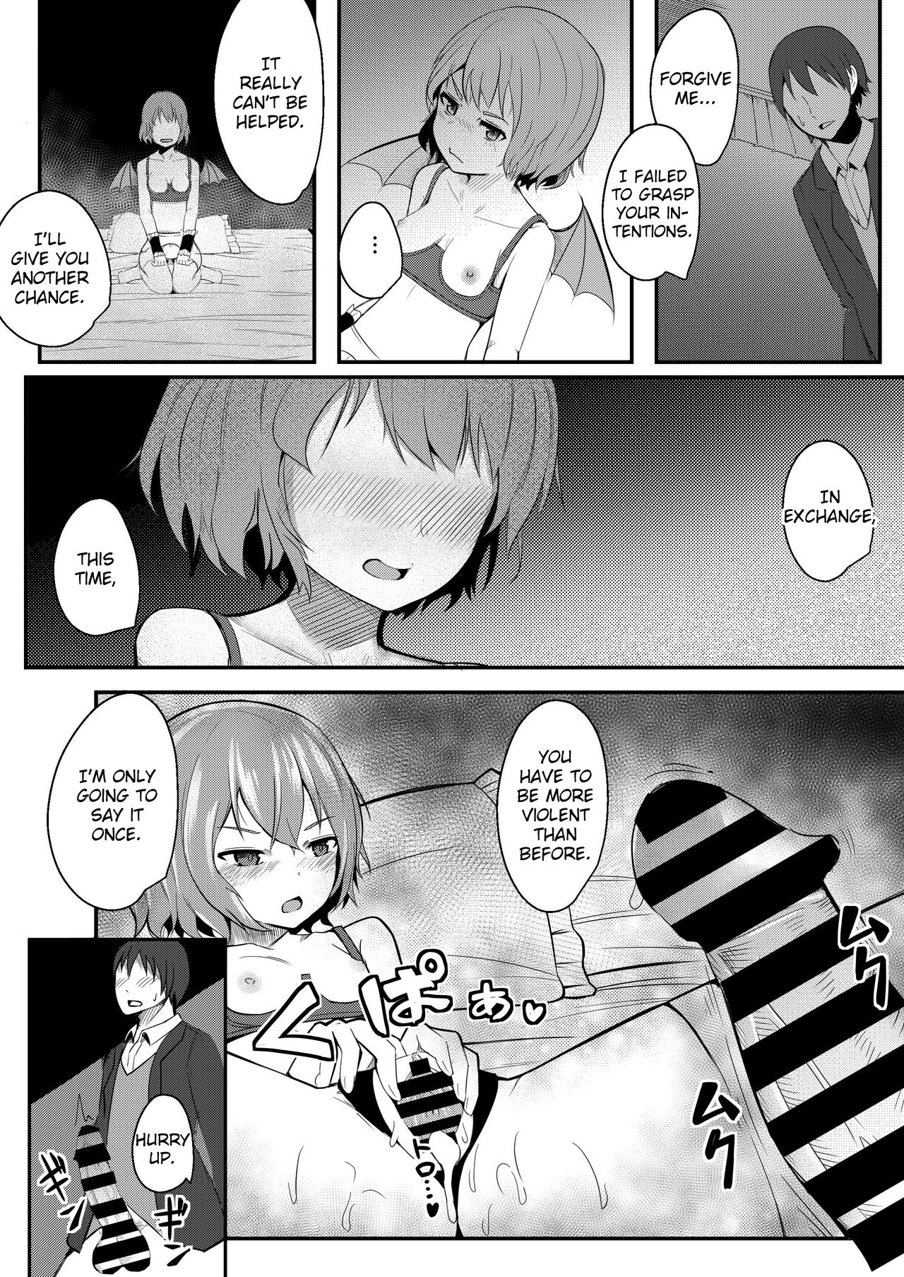 Kyuuketsu Reijou to Geboku Shitsuji page 21