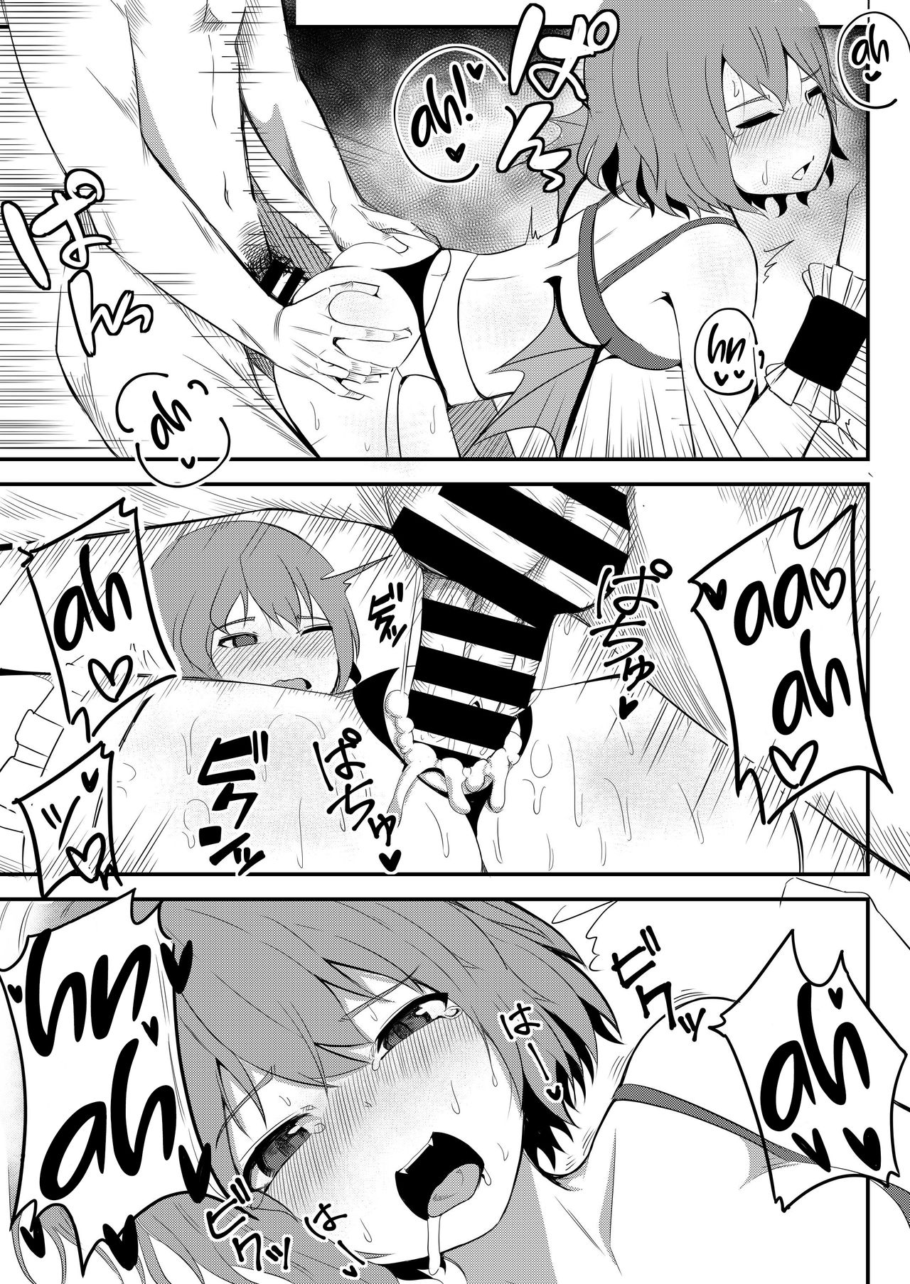 Kyuuketsu Reijou to Geboku Shitsuji page 23