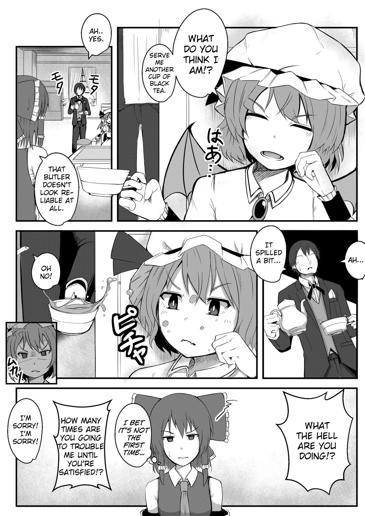 Kyuuketsu Reijou to Geboku Shitsuji page 4