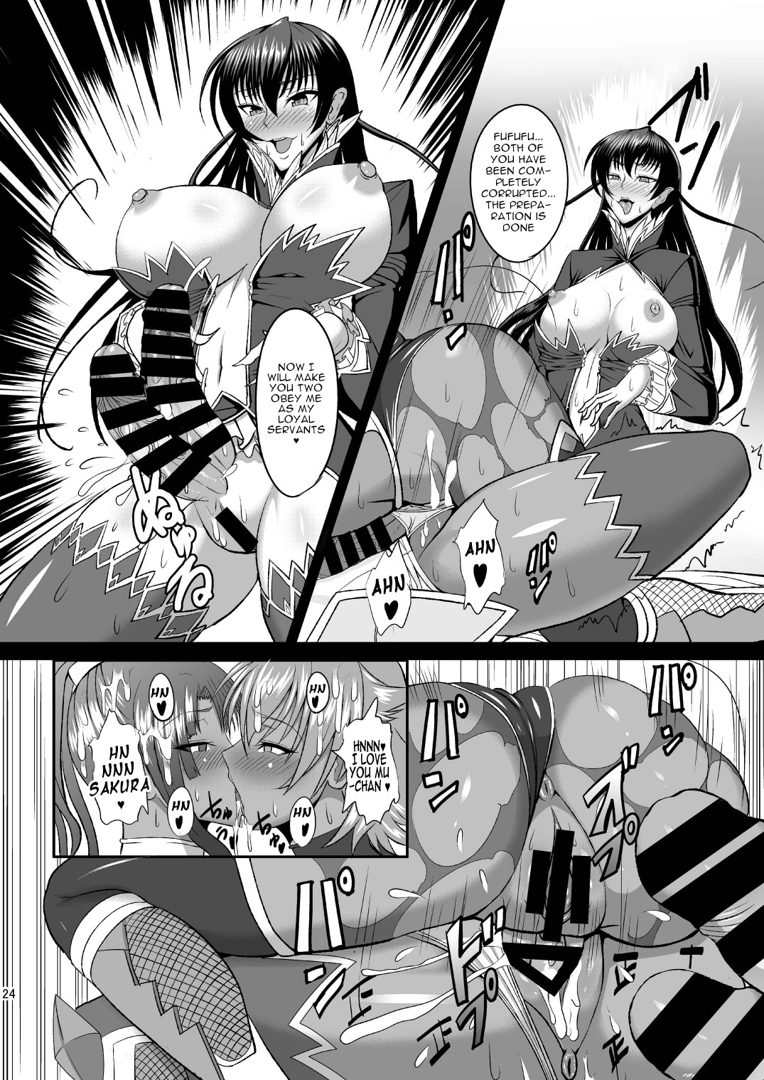 Kyuuketsuki Asagi ~Kanin Choukyou Dorei~ page 24