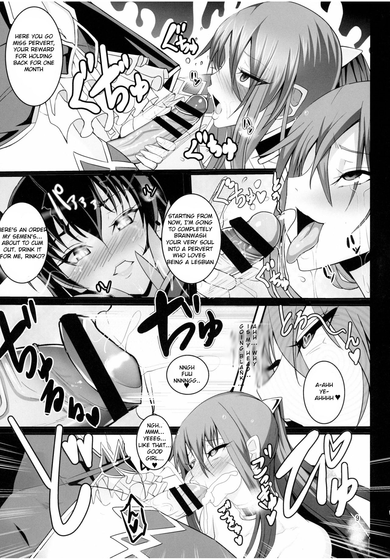 Kyuuketsuki Rinko -Kanin no Mesudorei Harem- page 11