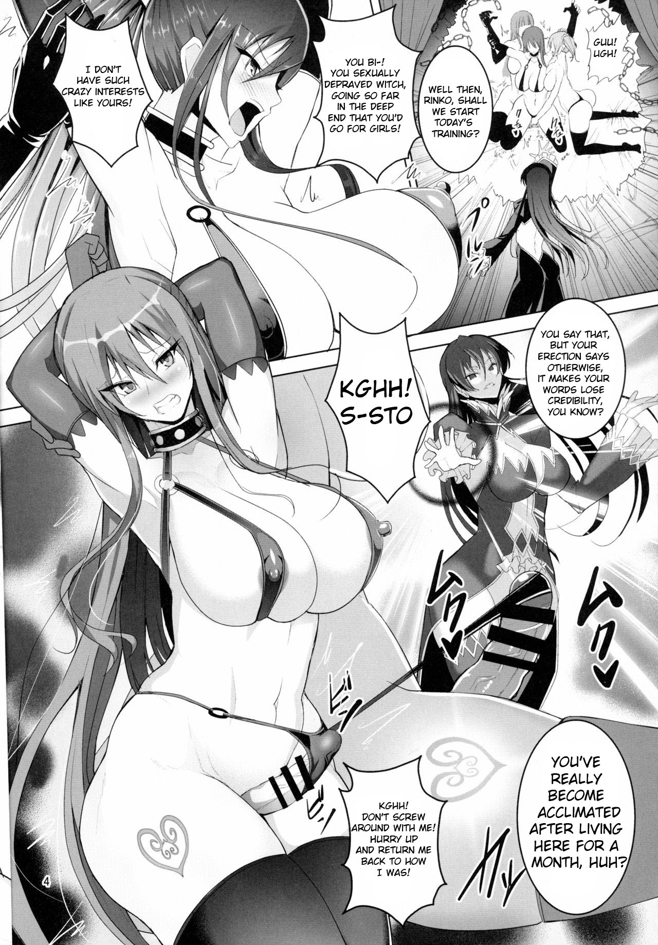 Kyuuketsuki Rinko -Kanin no Mesudorei Harem- page 7