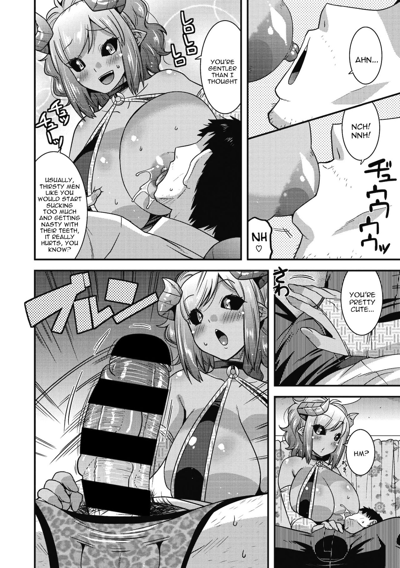 Kyuuma Shitai no page 4