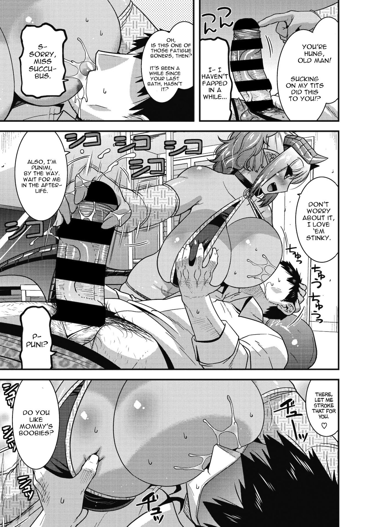 Kyuuma Shitai no page 5