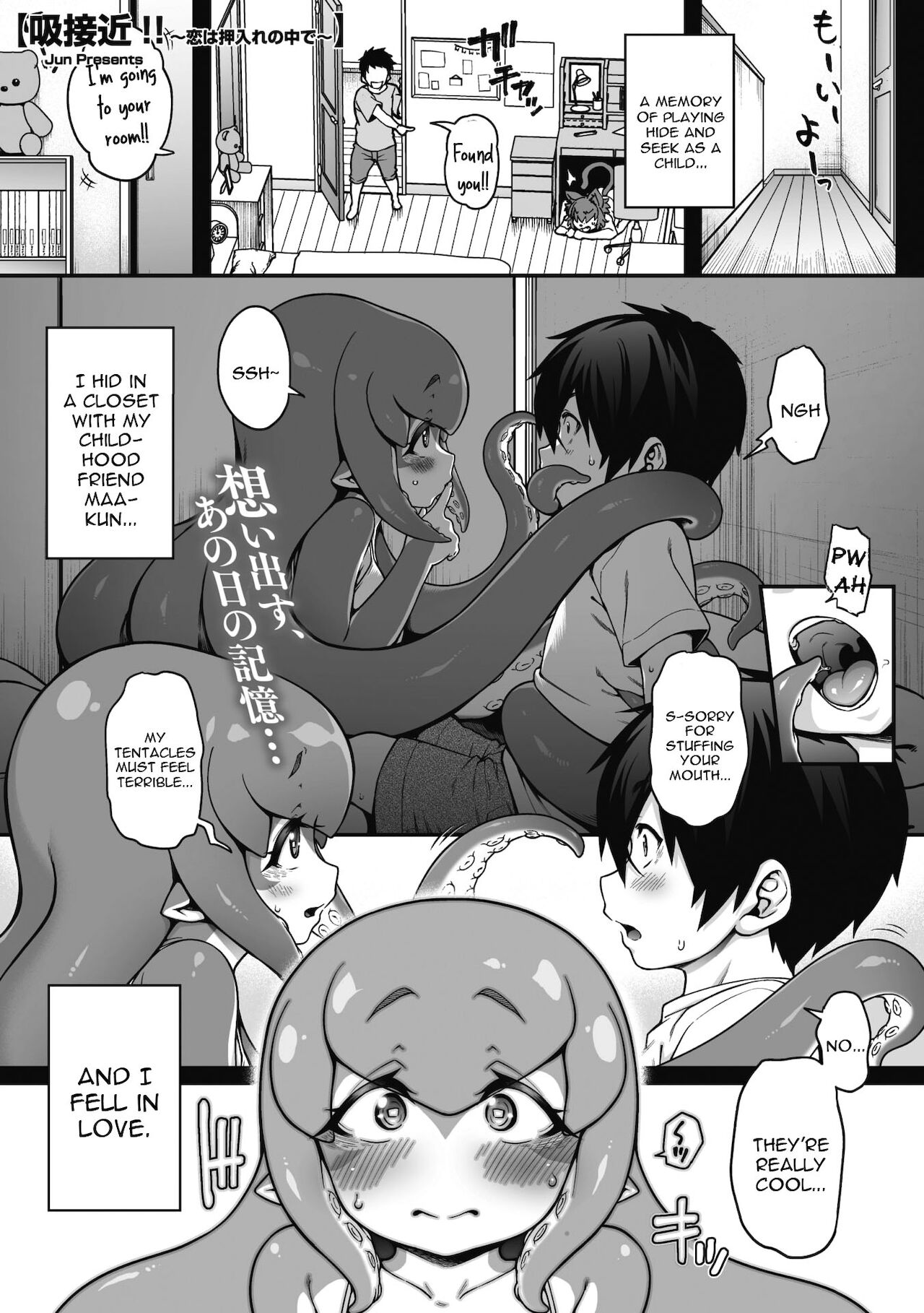 Kyuusekkin!! ~Koi wa Oshiire no Naka de~ page 1