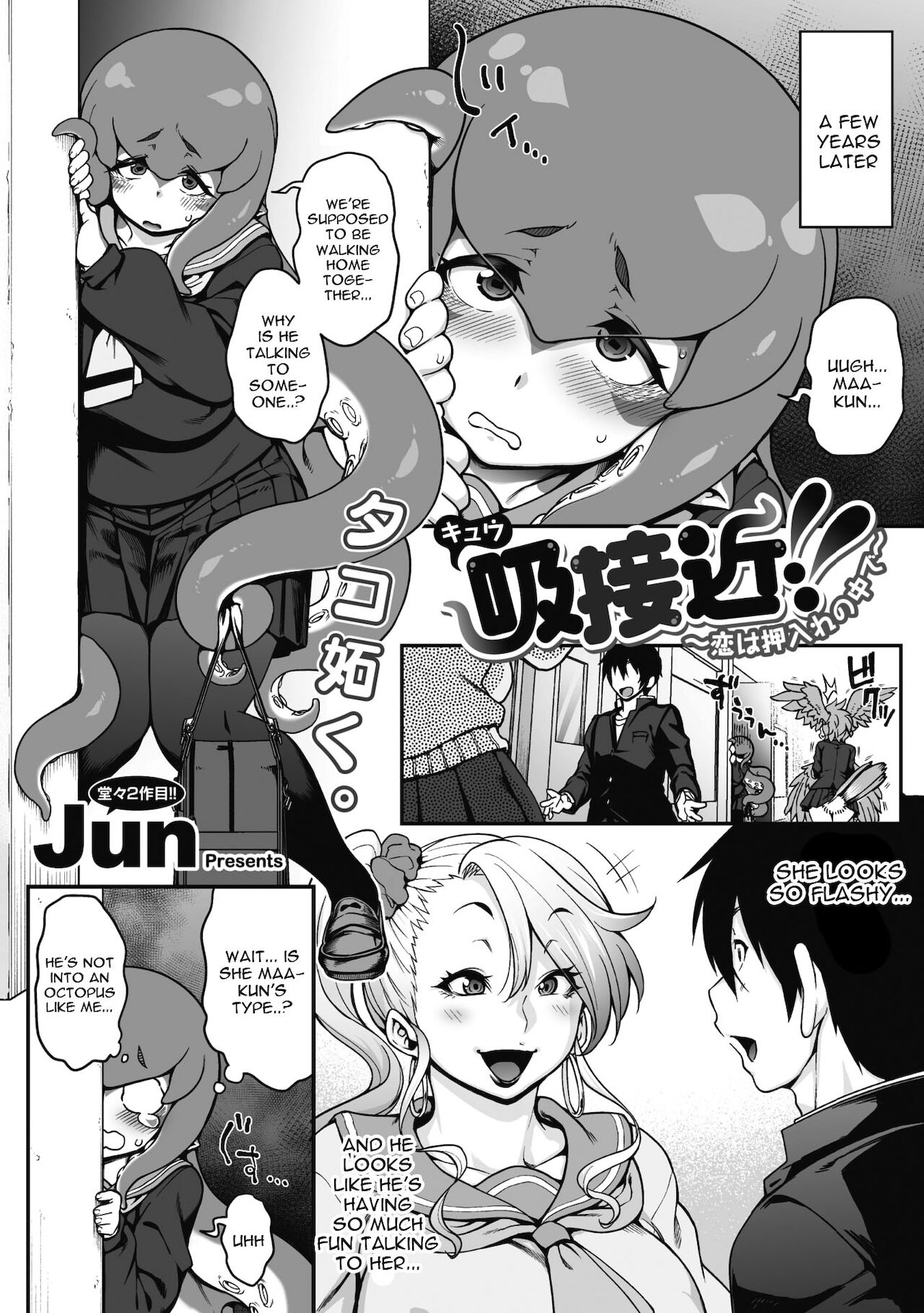 Kyuusekkin!! ~Koi wa Oshiire no Naka de~ page 2