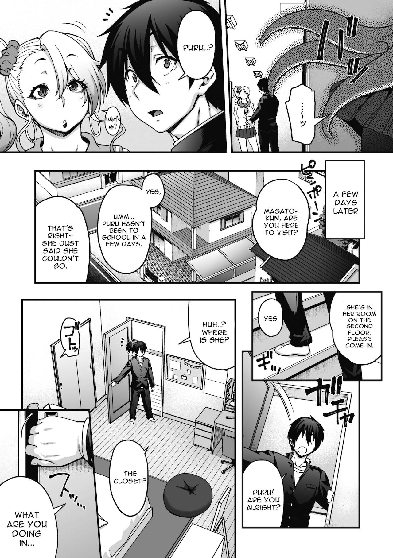 Kyuusekkin!! ~Koi wa Oshiire no Naka de~ page 3