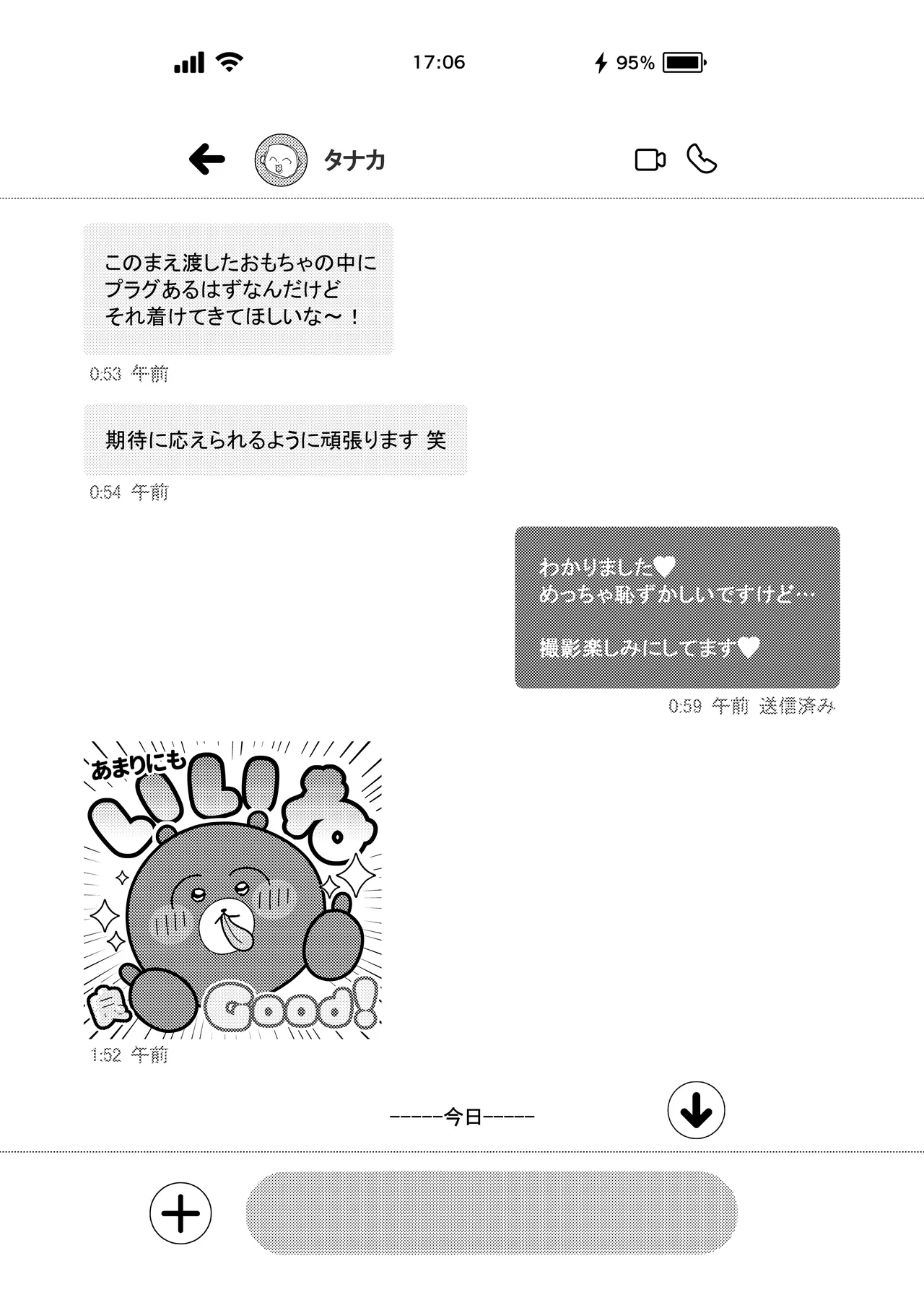 L-Cup Joshidaisei 20cm Chou Dekachin de AV Debut ~Anal Shoujo Soushitsu Hen~ 3 Hon-me page 10