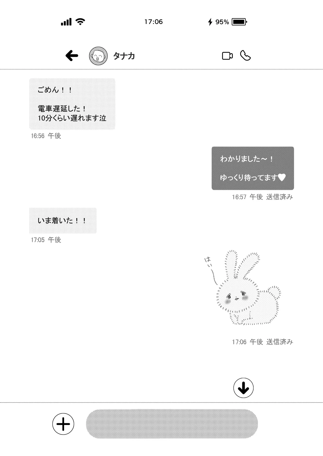 L-Cup Joshidaisei 20cm Chou Dekachin de AV Debut ~Anal Shoujo Soushitsu Hen~ 3 Hon-me page 11