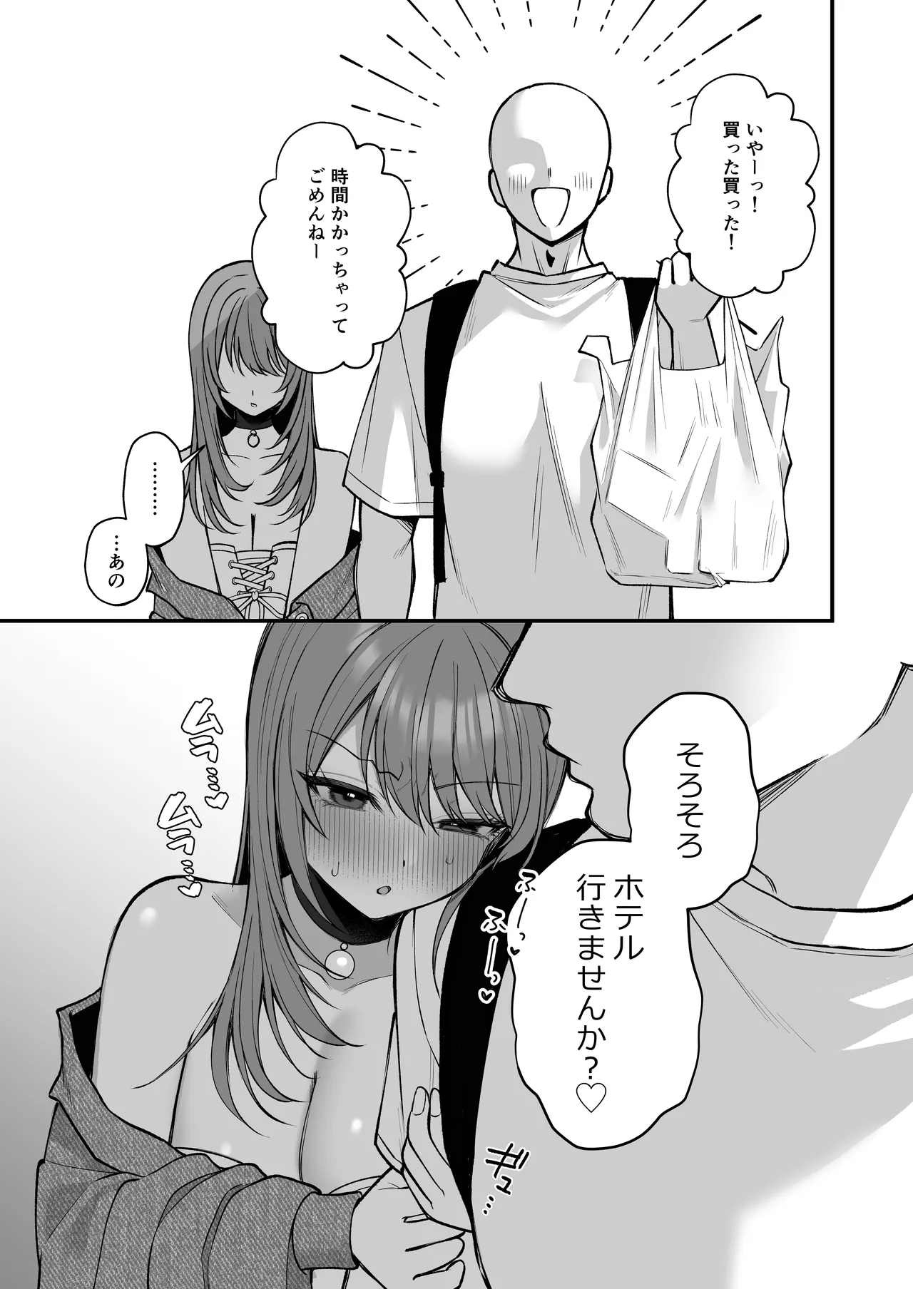 L-Cup Joshidaisei 20cm Chou Dekachin de AV Debut ~Anal Shoujo Soushitsu Hen~ 3 Hon-me page 23